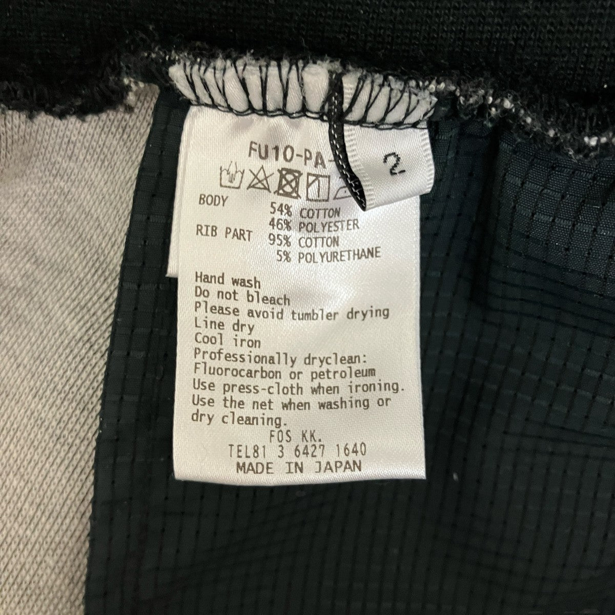 サルエルスウェットパンツFU10-PA-03