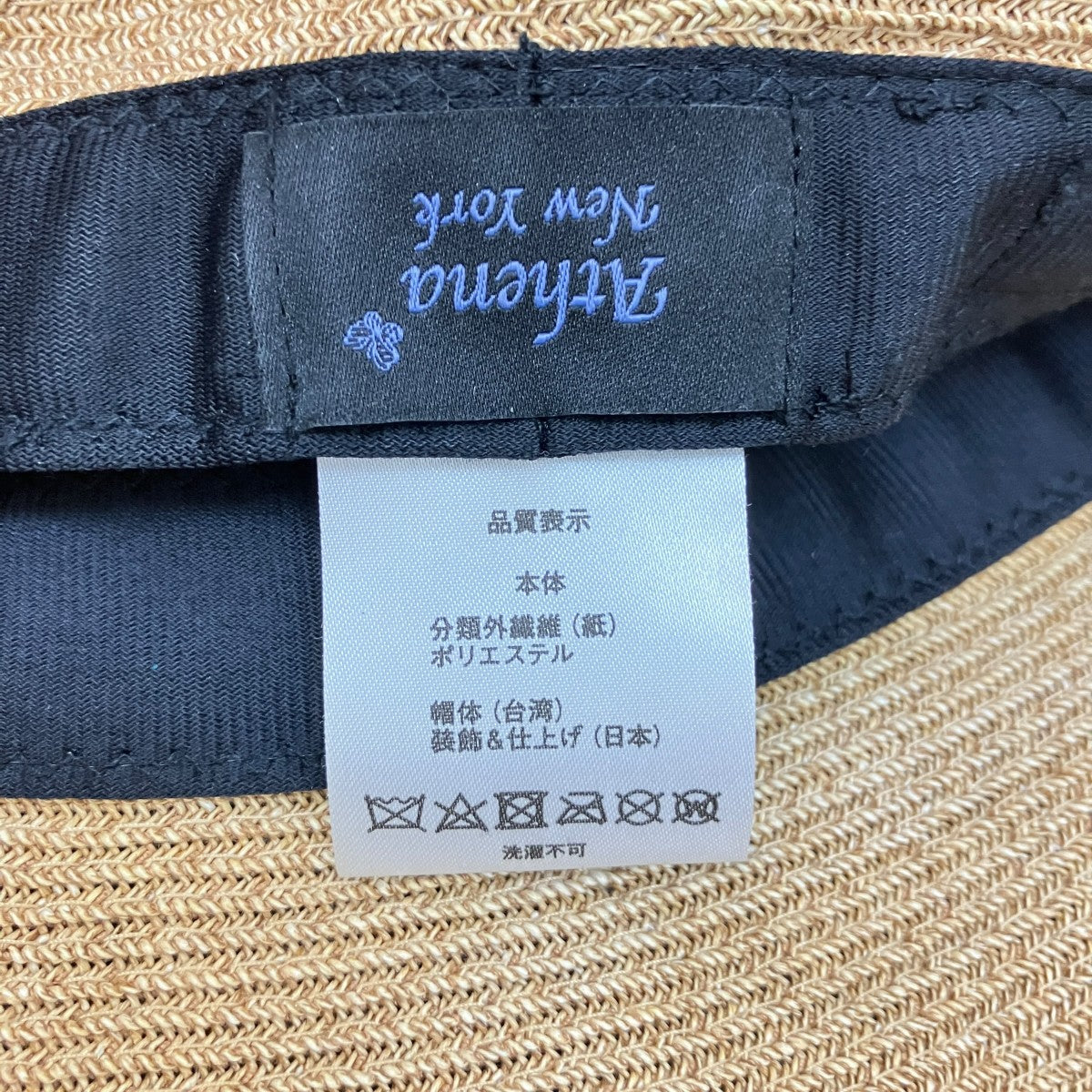 Athena New York ぺーパーハット 古着・中古-8枚目のアイテム画像