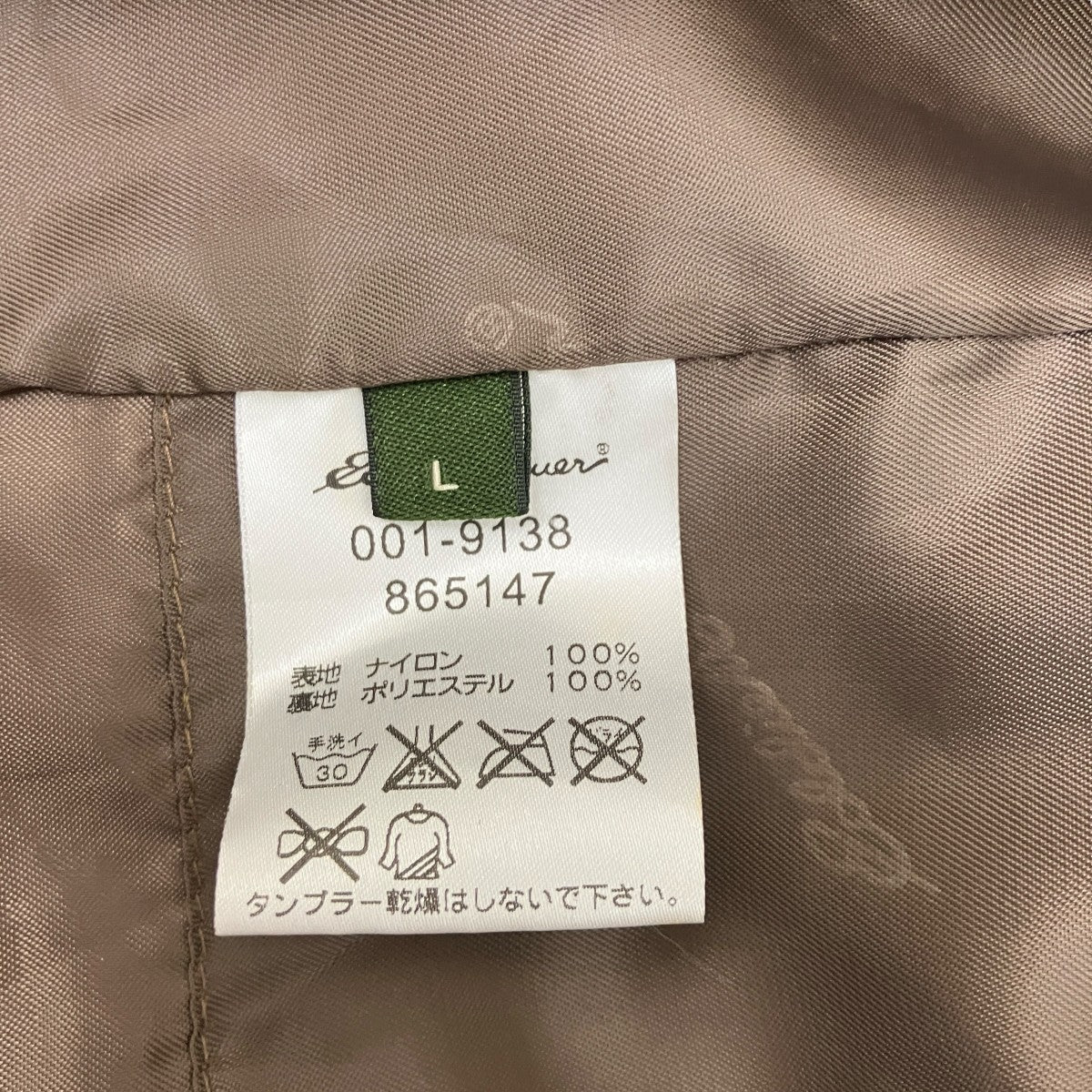 3WAYコート