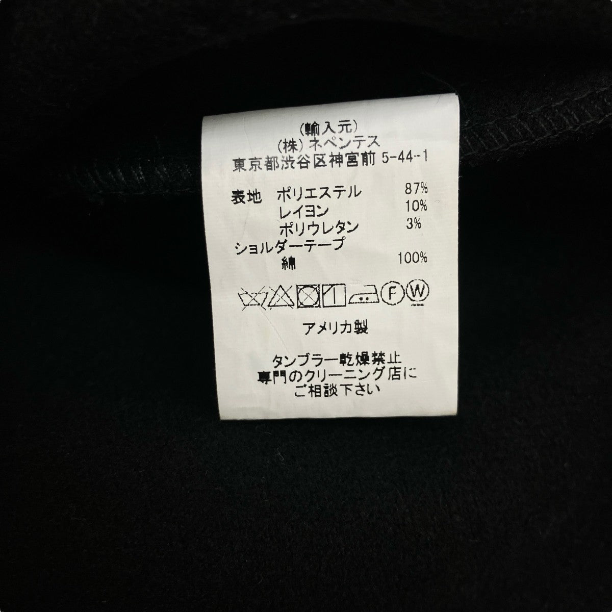 Engineered Garments ショルダーバッグ 古着・中古-9枚目のアイテム画像