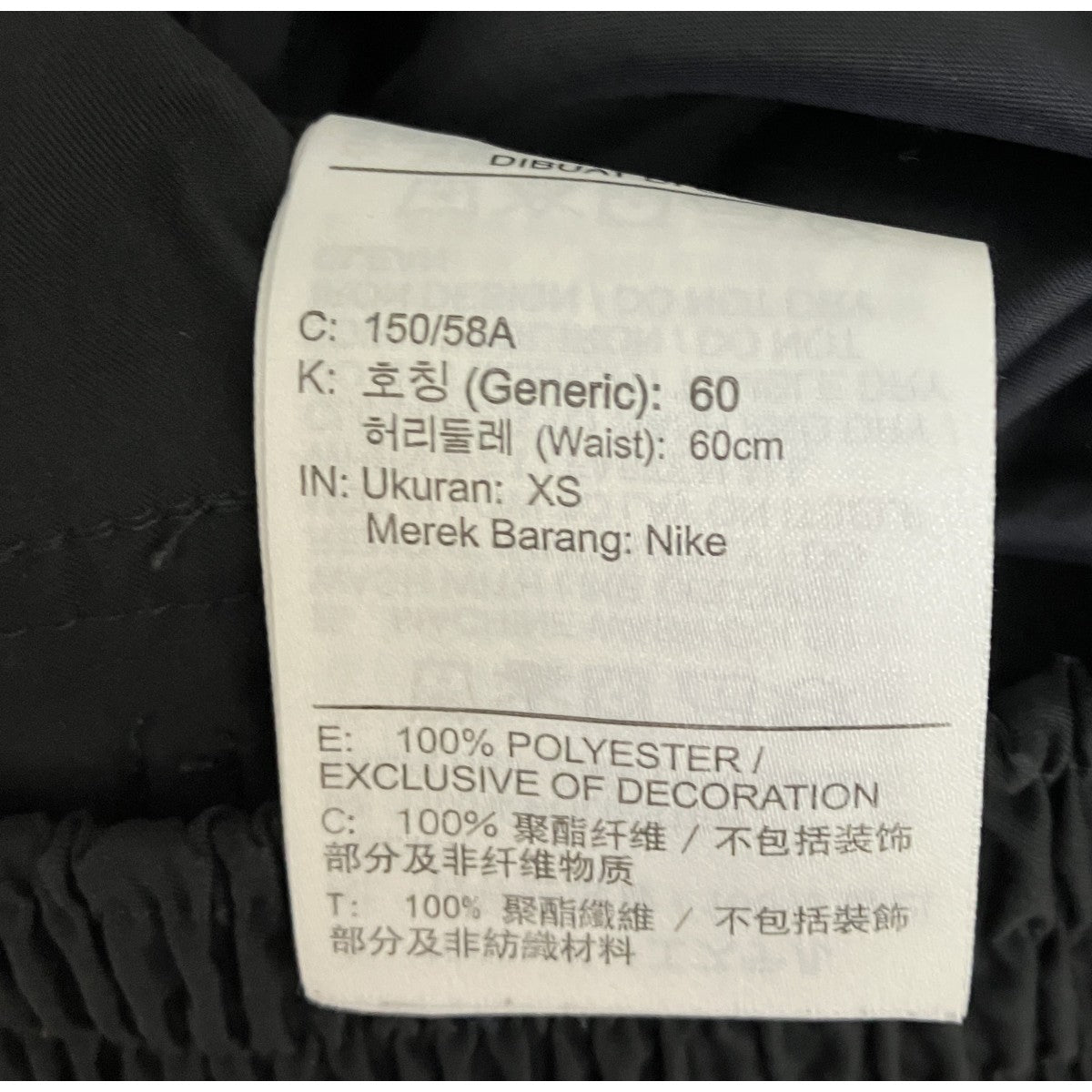 JORDAN パンツDZ3350-010 古着・中古-9枚目のアイテム画像