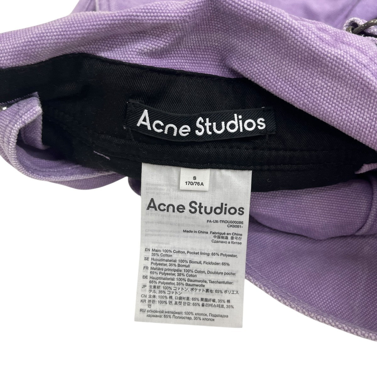 ACNE STUDIOS 23AWダック地オーバーオールFA-UX-TROU000086-CK0081 古着・中古-7枚目のアイテム画像