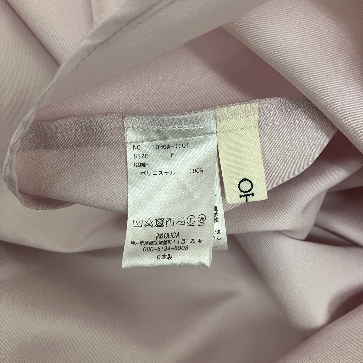 OHGA バルーンスリーブブラウスOHGA-1201 古着・中古-4枚目のアイテム画像