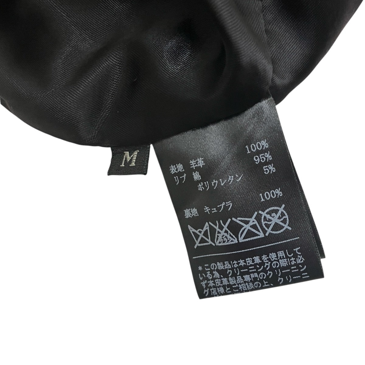 EKAM(エカム) レザーライダースジャケット ブラック サイズ M｜【公式