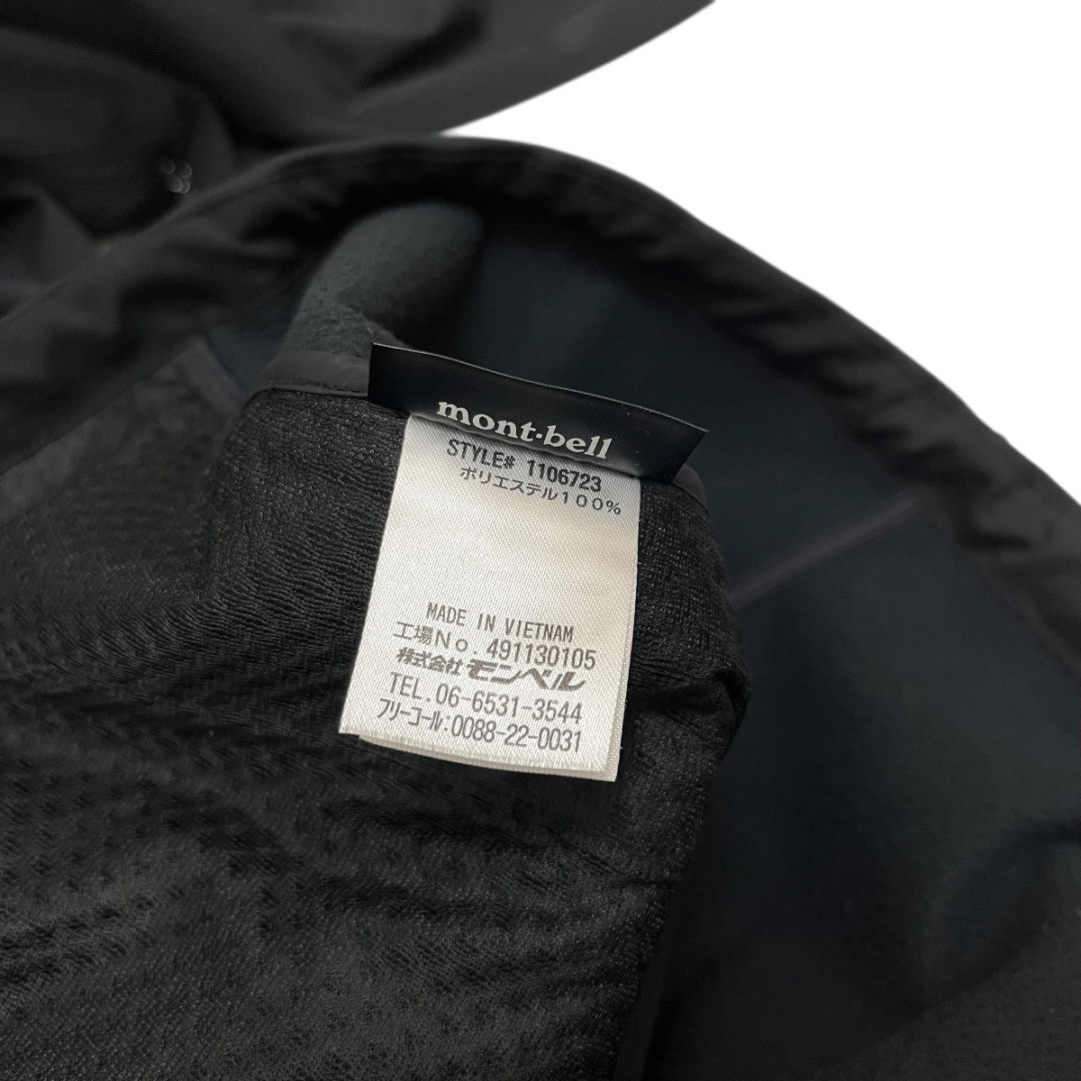 クリマバリア パーカ1106723