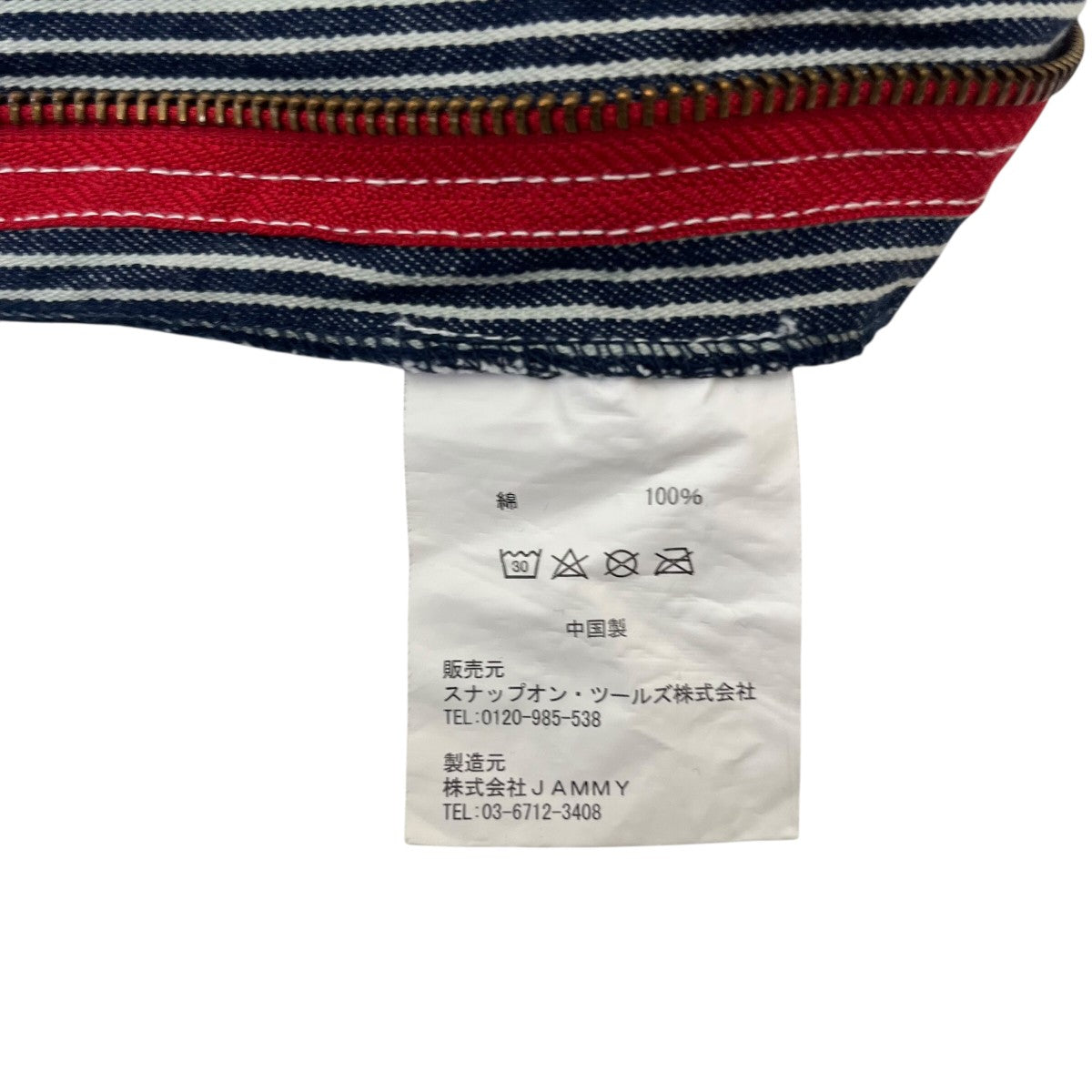 STP ヒッコリーストライプオールインワン 古着・中古-8枚目のアイテム画像