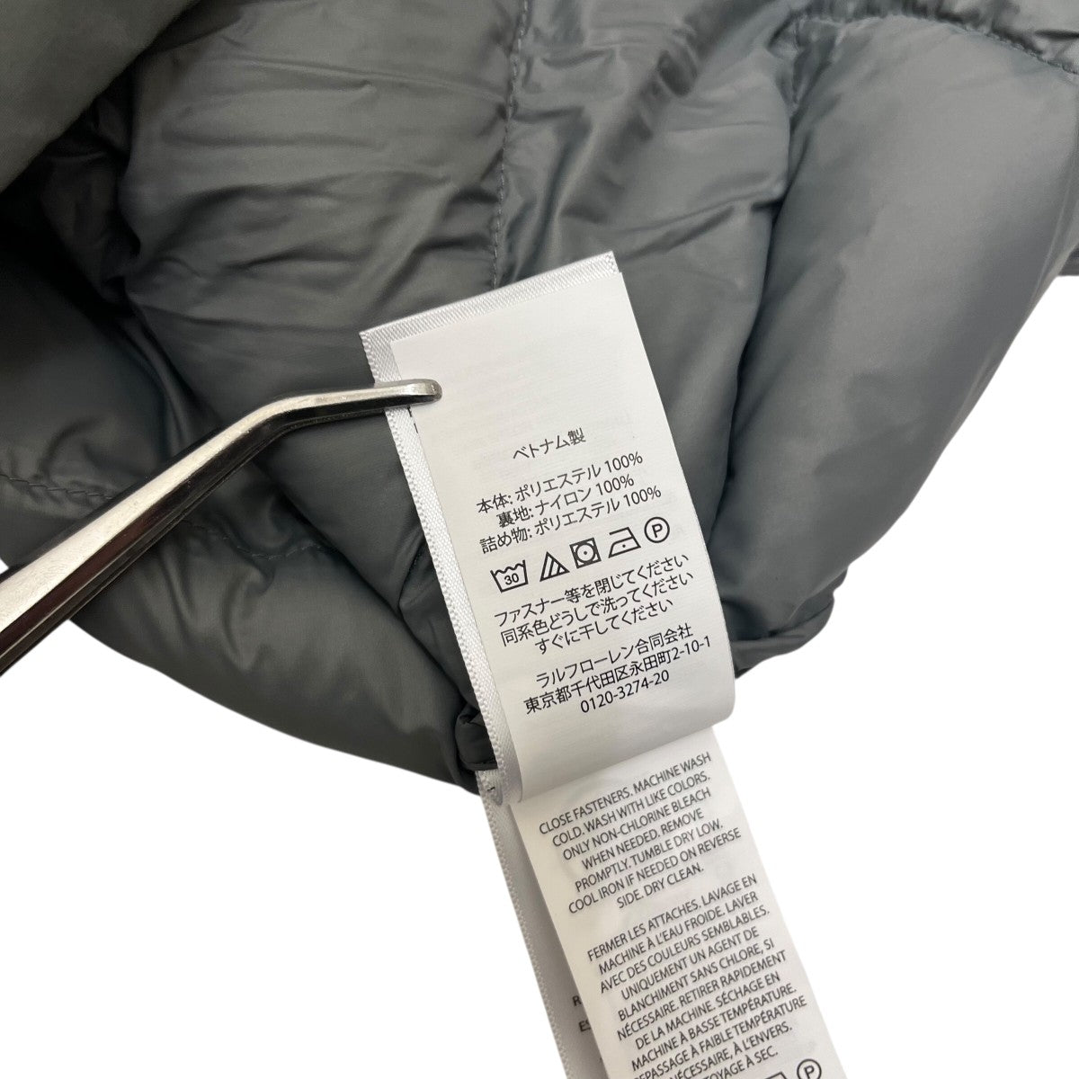 POLO RALPH LAUREN 中綿ベスト 古着・中古-5枚目のアイテム画像