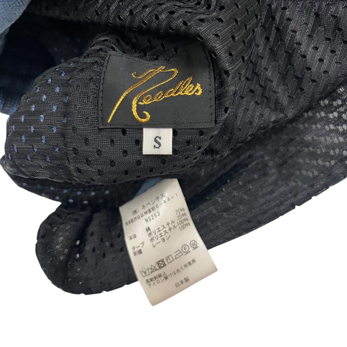 Needles(ニードルズ) ベロアナロートラックパンツNS253 NS253 ネイビー