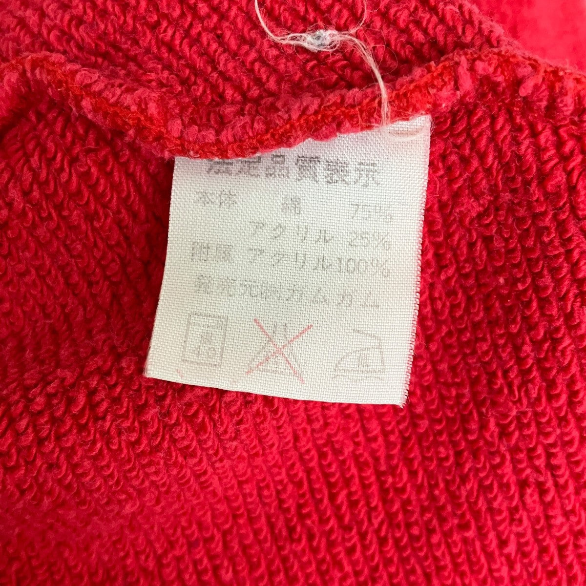 O’NEILL 90’ｓVintageスウェット 古着・中古-7枚目のアイテム画像