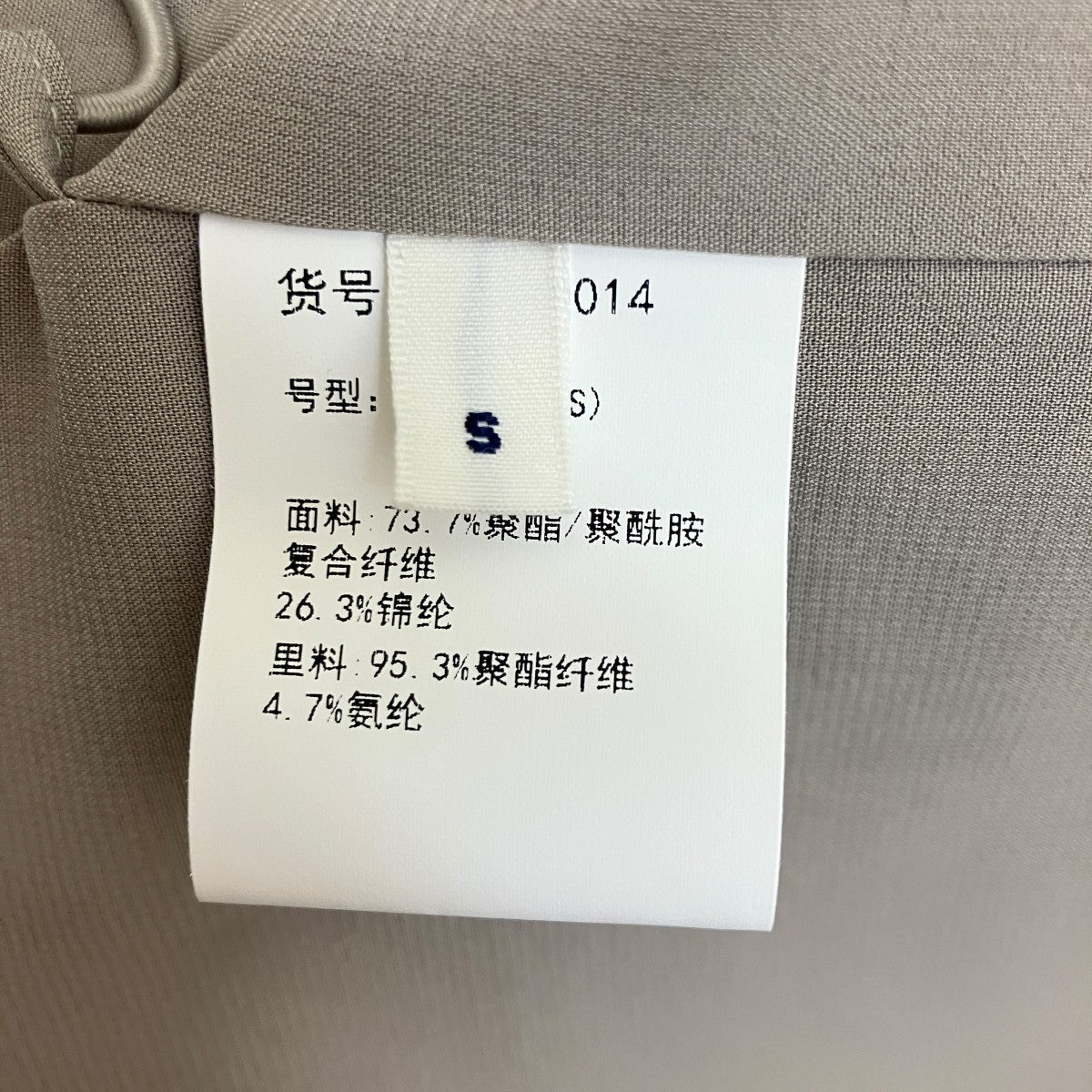 tageechita STRING HOOD WRINKLE BLOUSONジャケットT251JK014 古着・中古-7枚目のアイテム画像