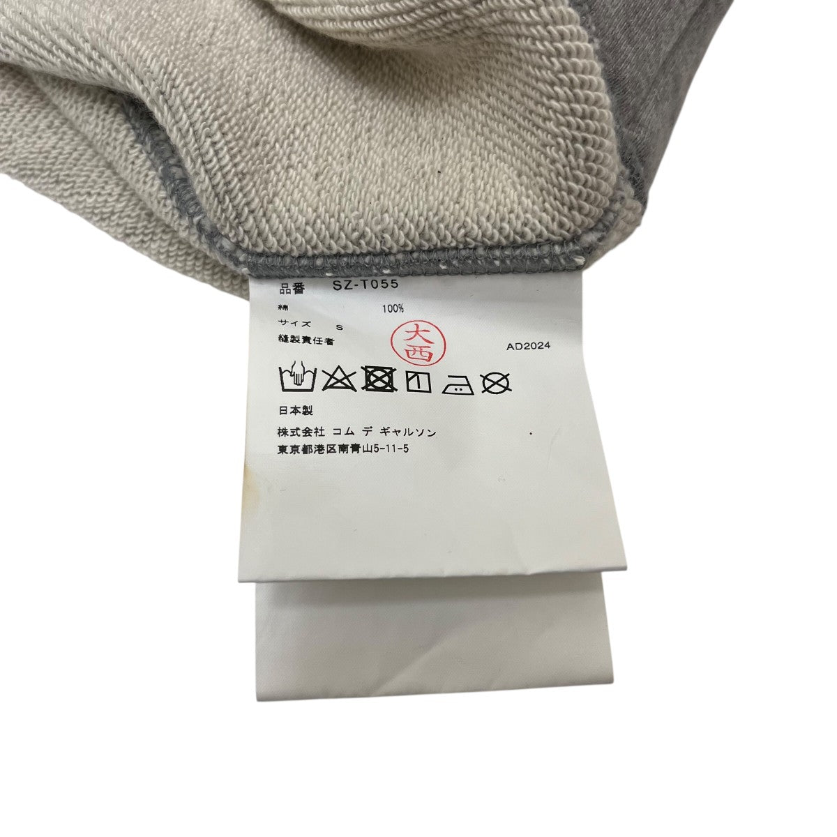 クルーネックスウェットSZ-T055