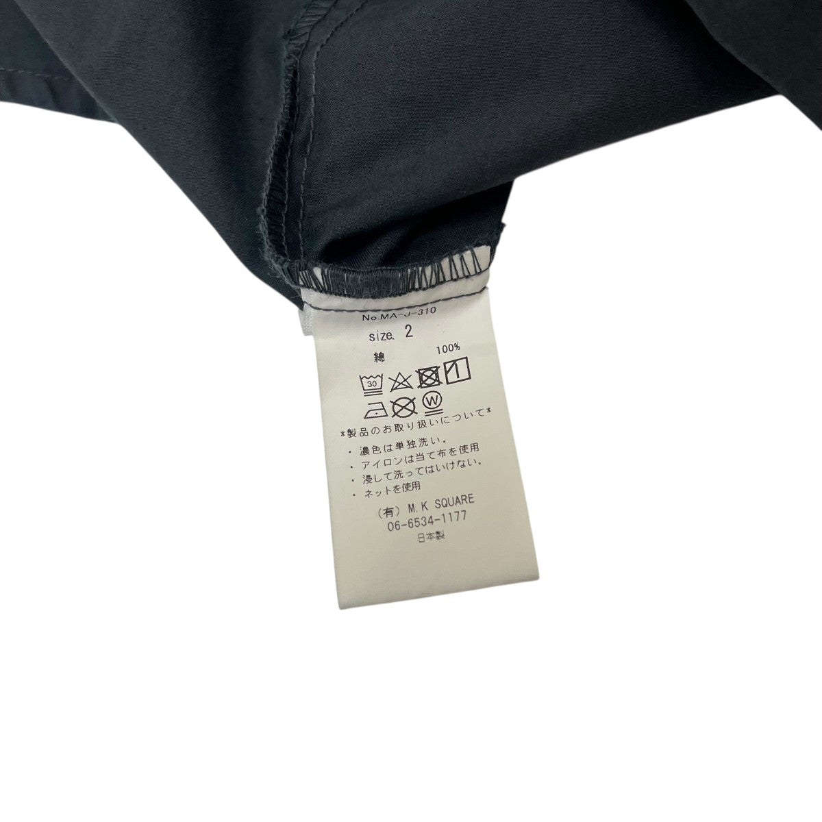 ステンカラーコートMA-J-310