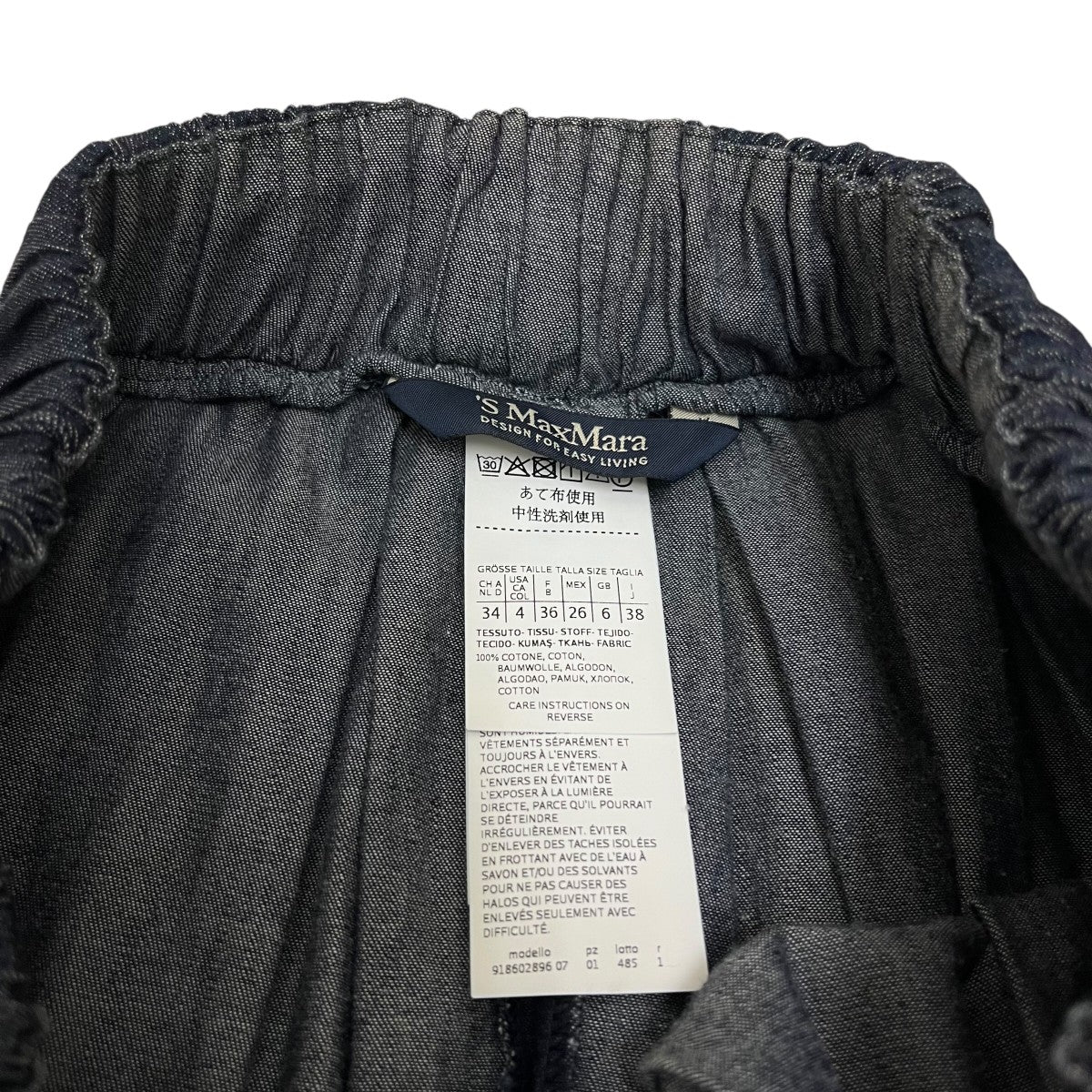 ガウチョパンツ918602896