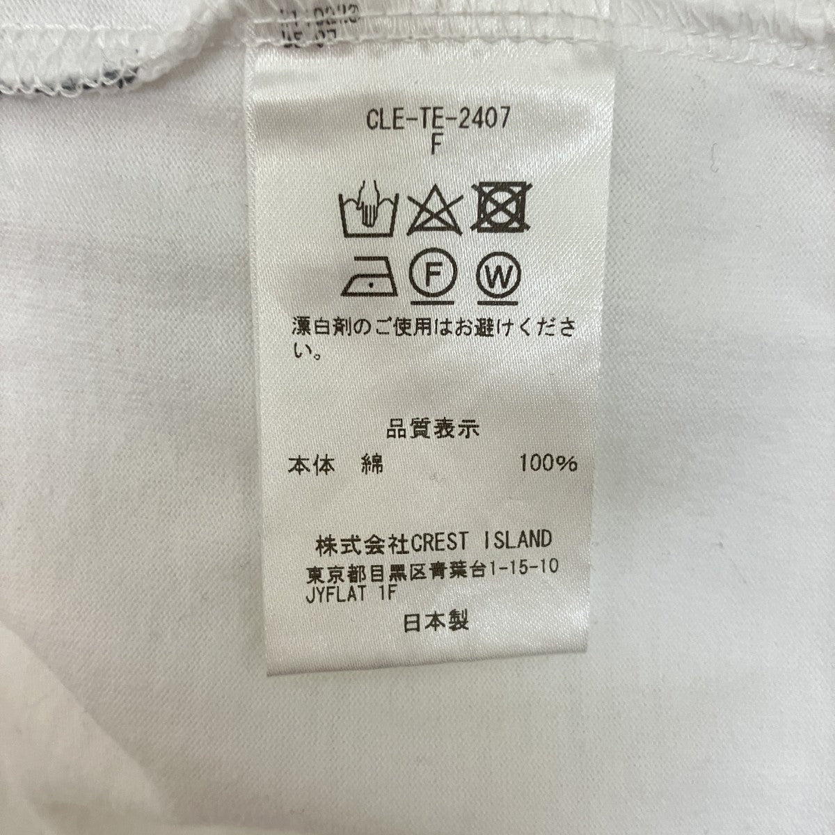 CLESSTE TシャツCLE-TE-2407 古着・中古-7枚目のアイテム画像