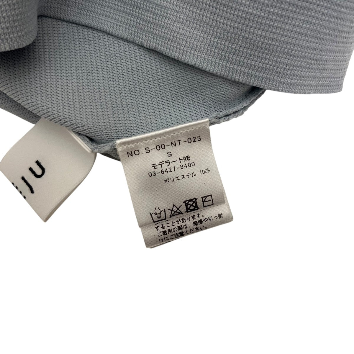 SOEJU ジップッパーカーS-00-NT-023 古着・中古-5枚目のアイテム画像