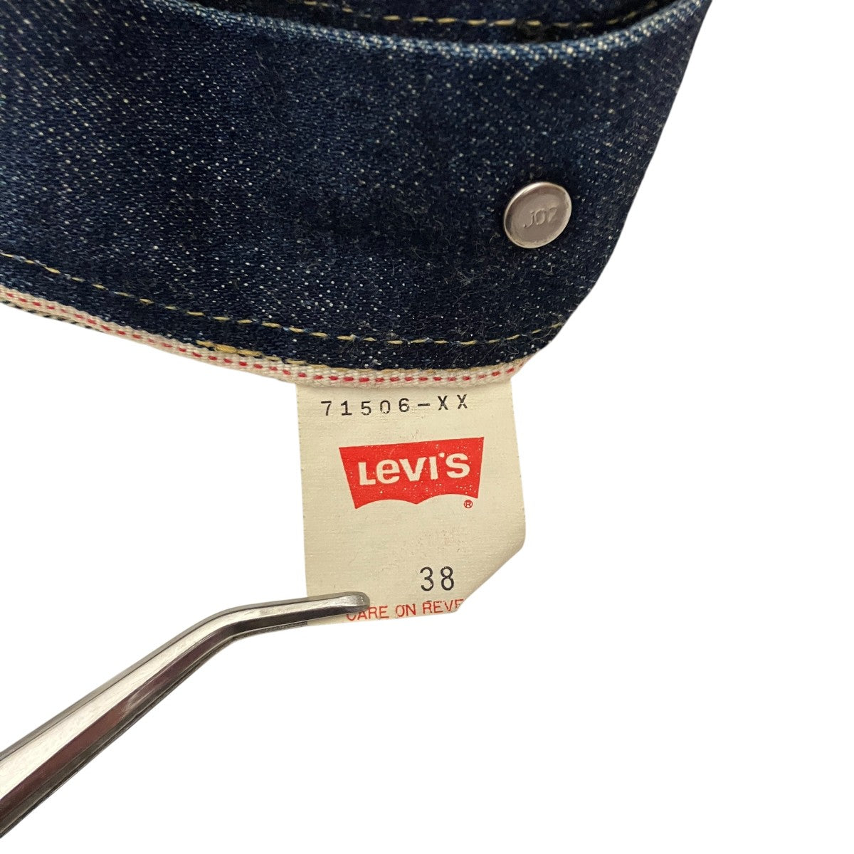 LEVI'S(リーバイス) 71506 90's 復刻 ボタン裏J02デニムジャケット