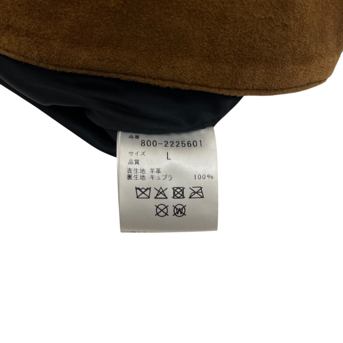 kaonov様連絡専用 SEVEN BY SEVEN(セブンバイセブン) レザートラッカージャケット800