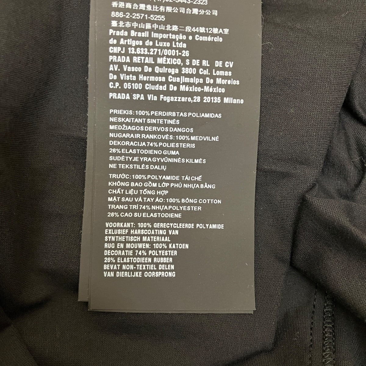 PRADA 長袖Tシャツ134620 古着・中古-10枚目のアイテム画像