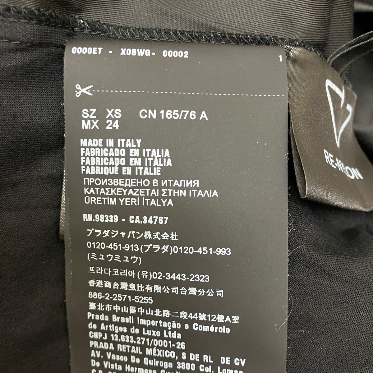 PRADA 長袖Tシャツ134620 古着・中古-9枚目のアイテム画像