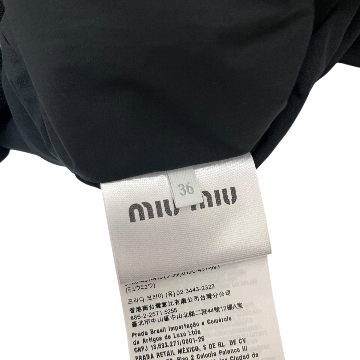 MIU MIU Black technical Down jacketダウンジャケットML1086 古着・中古-5枚目のアイテム画像
