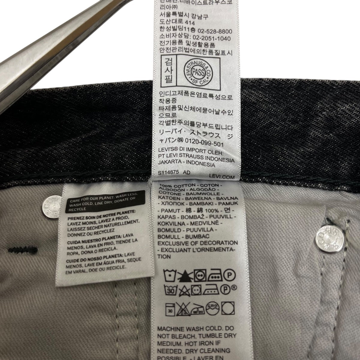 LEVI’S×UNDERCOVER 501デニムパンツPC9-001YY-0000 古着・中古-5枚目のアイテム画像