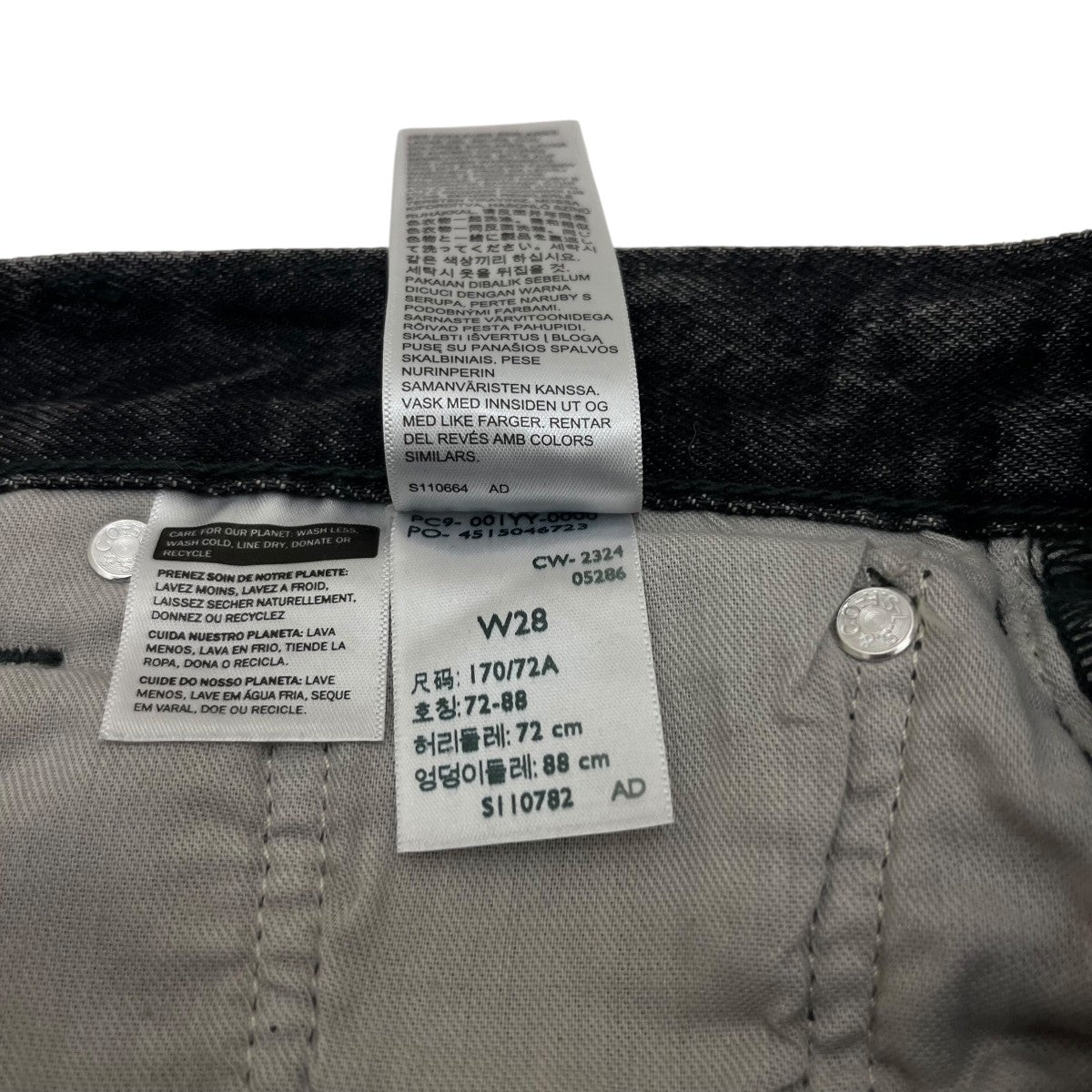 LEVI’S×UNDERCOVER 501デニムパンツPC9-001YY-0000 古着・中古-6枚目のアイテム画像
