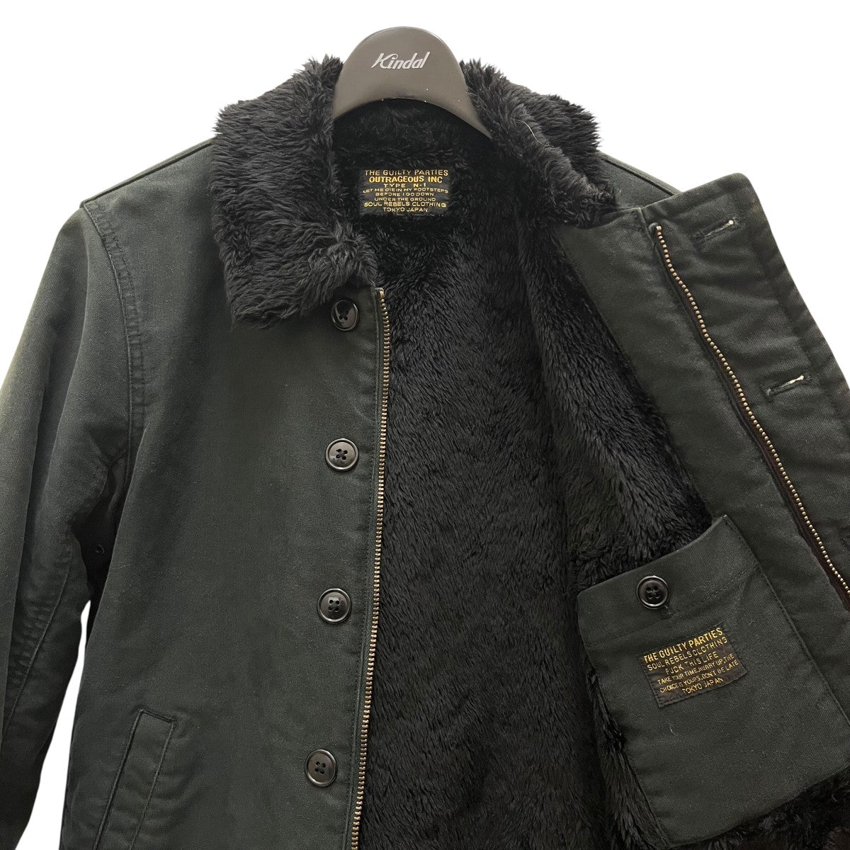 N-1デッキジャケット