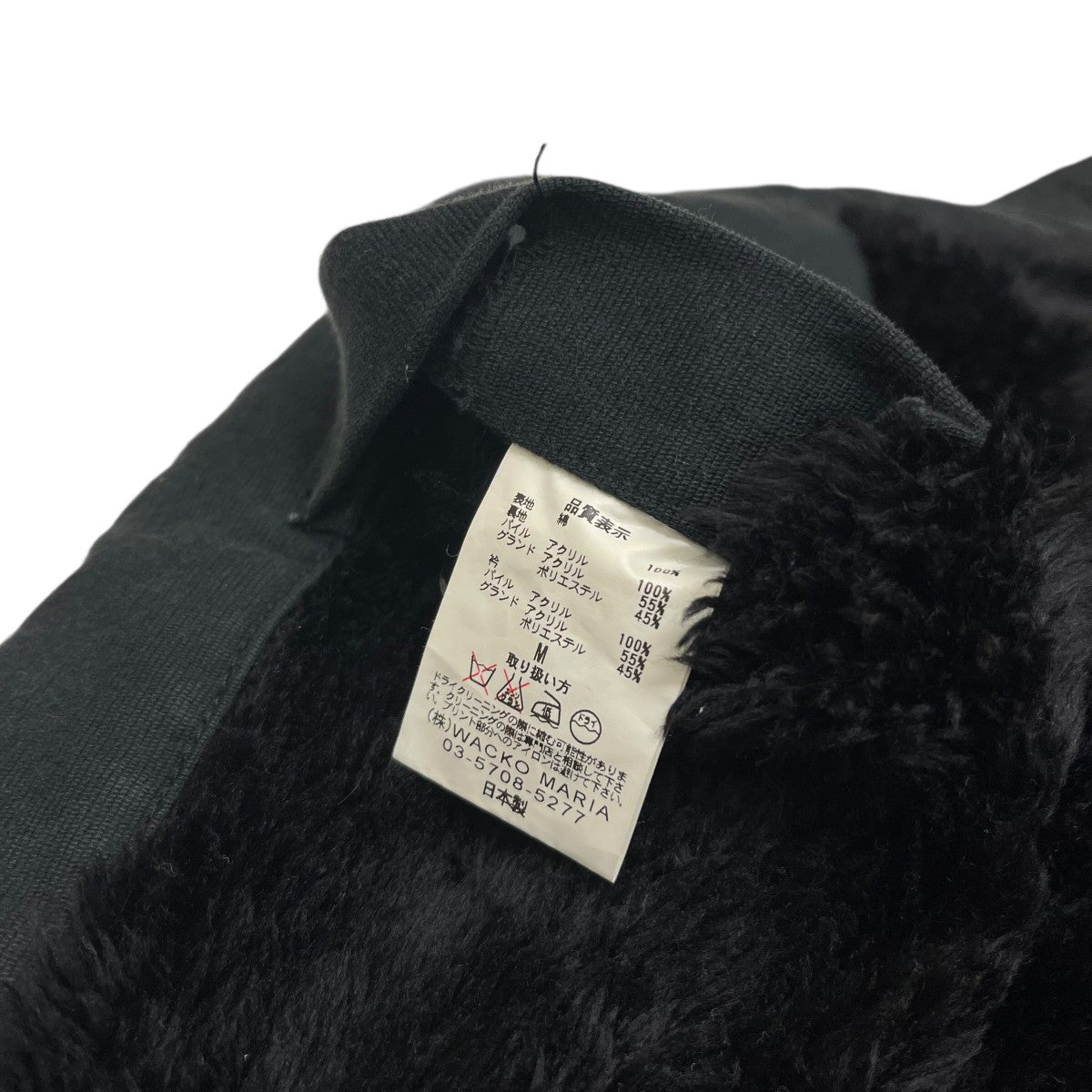 N-1デッキジャケット