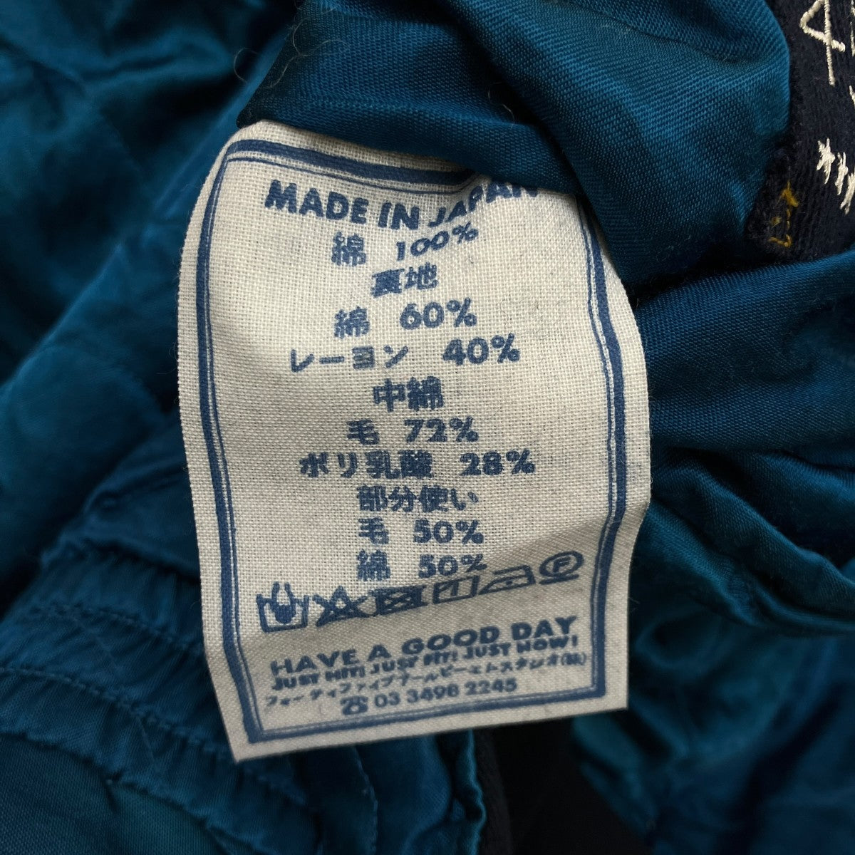 45rpm リバーシブル スタジャン 2 日本製 45アールピーエム 2026年最新】45rpm スタジャンの人気アイテム - メルカリ