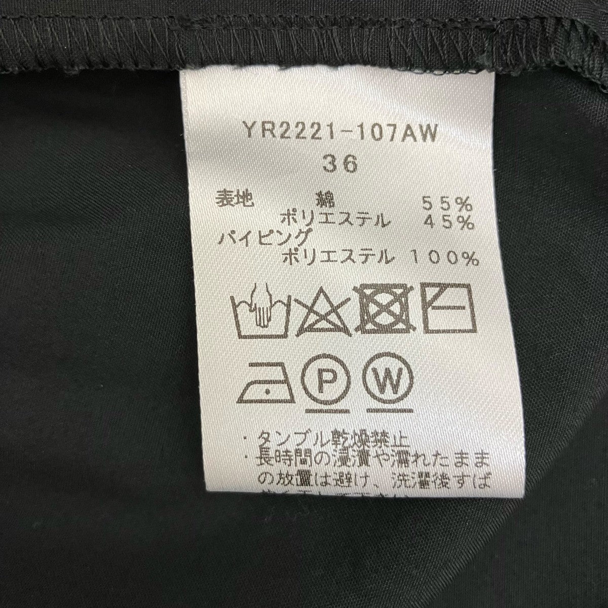 ビッグリボンパフスリーブブラウスYR2221-107AW