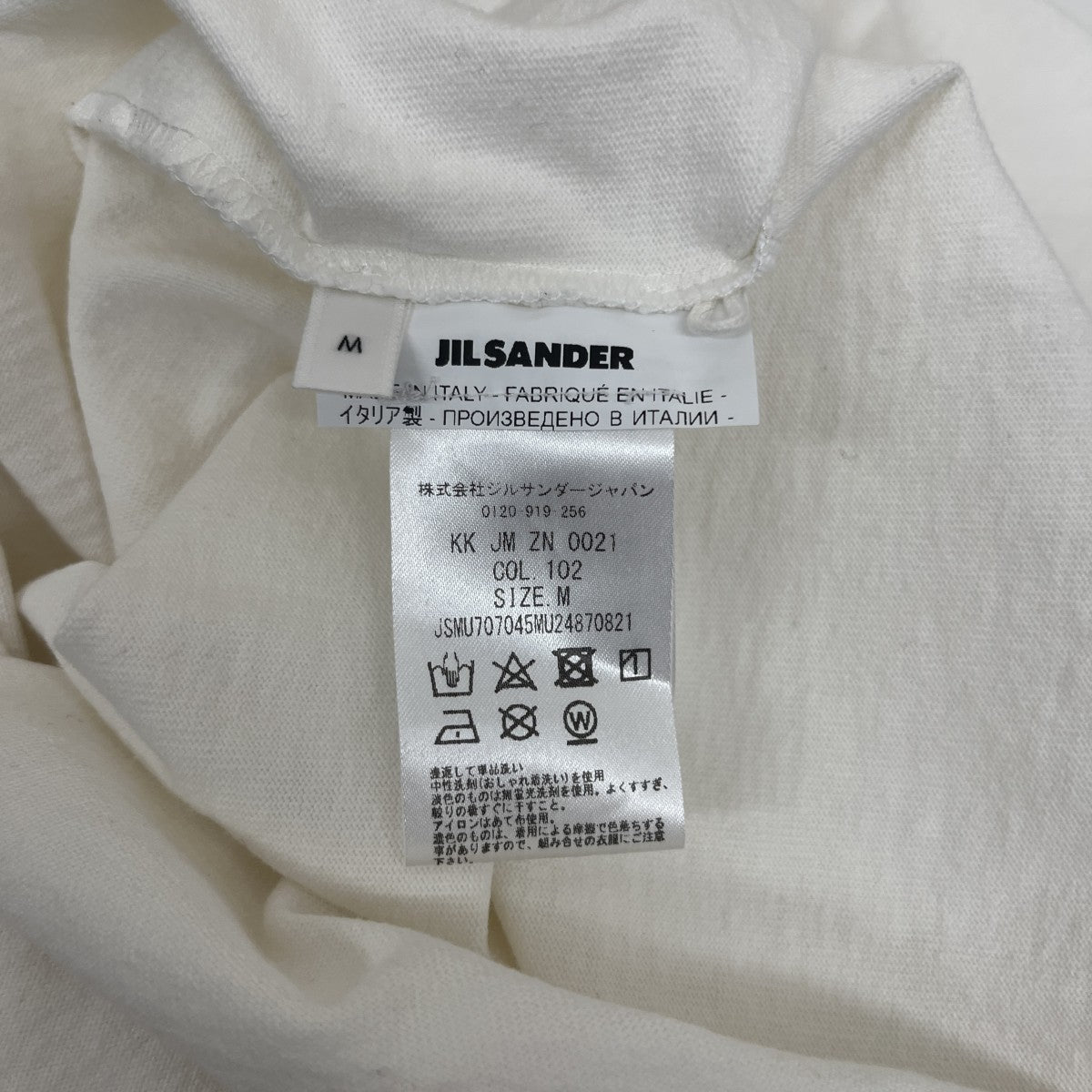 JIL SANDER ロゴTシャツJSMU707045MU24870821 古着・中古-4枚目のアイテム画像