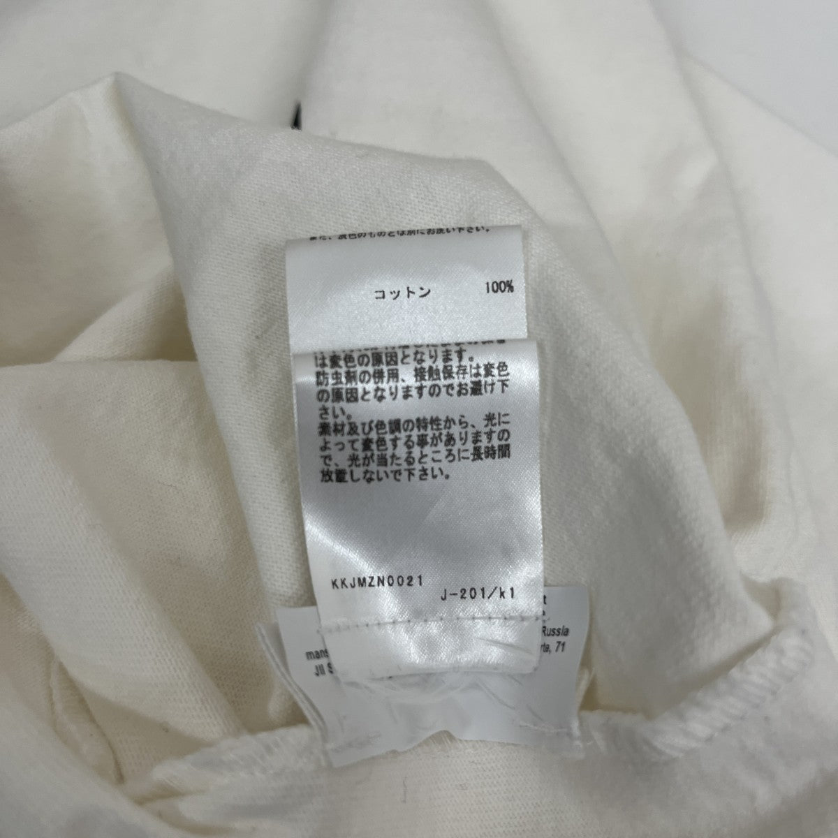 JIL SANDER ロゴTシャツJSMU707045MU24870821 古着・中古-5枚目のアイテム画像