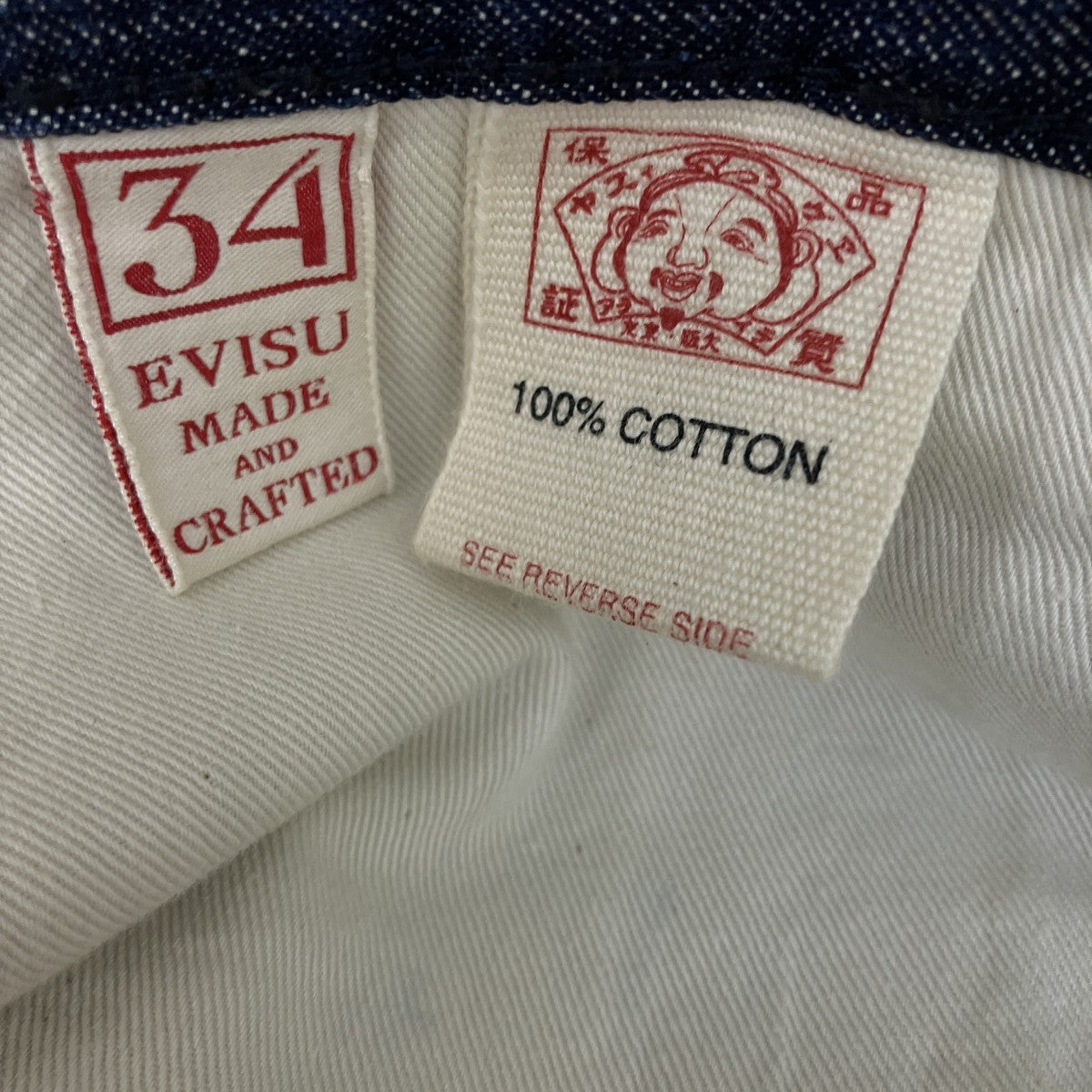 EVISU ハーフパンツ 古着・中古-7枚目のアイテム画像