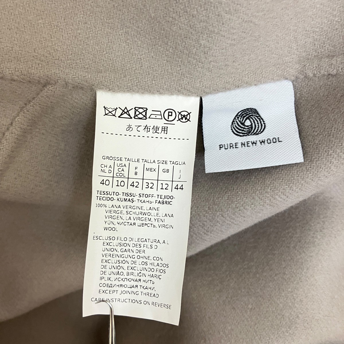 ’S Max Mara リバー仕立てコート ベルト付901113016 07 古着・中古-7枚目のアイテム画像