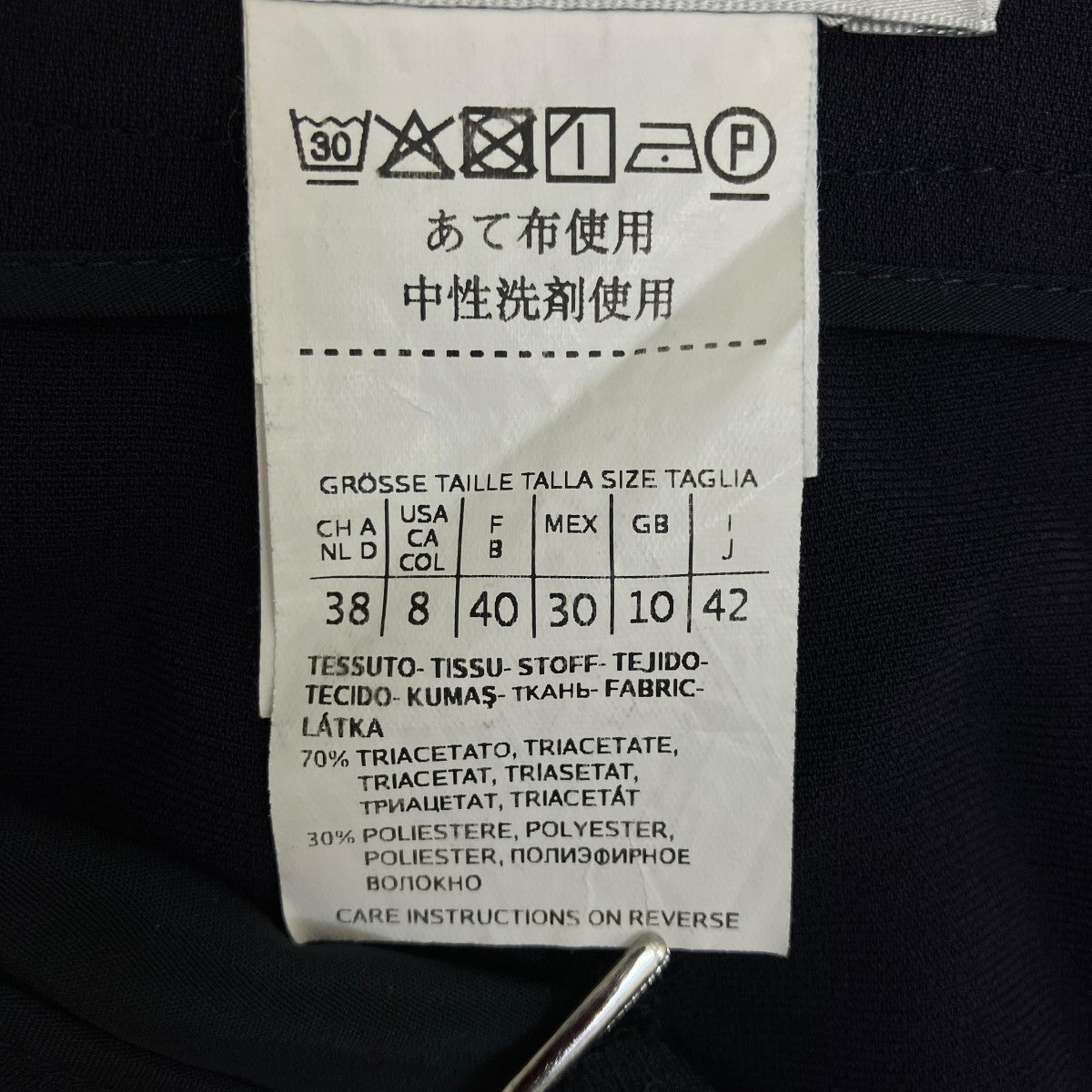 MaxMara パンツ113604096 古着・中古-6枚目のアイテム画像