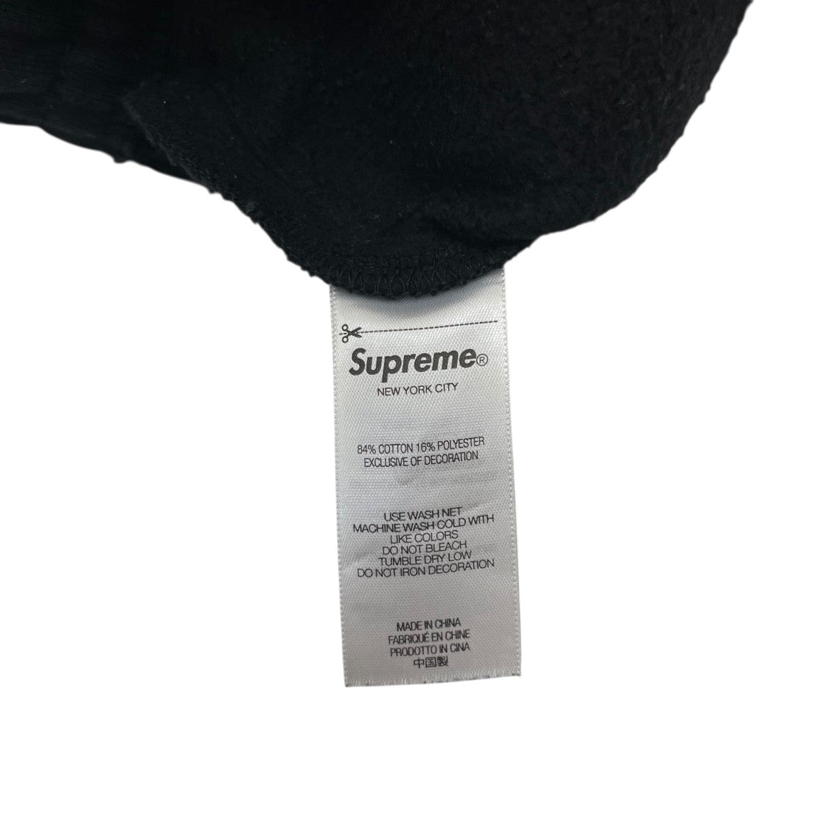 Supreme(シュプリーム) Contrast Cutout Sweatpantsスウェットパンツ