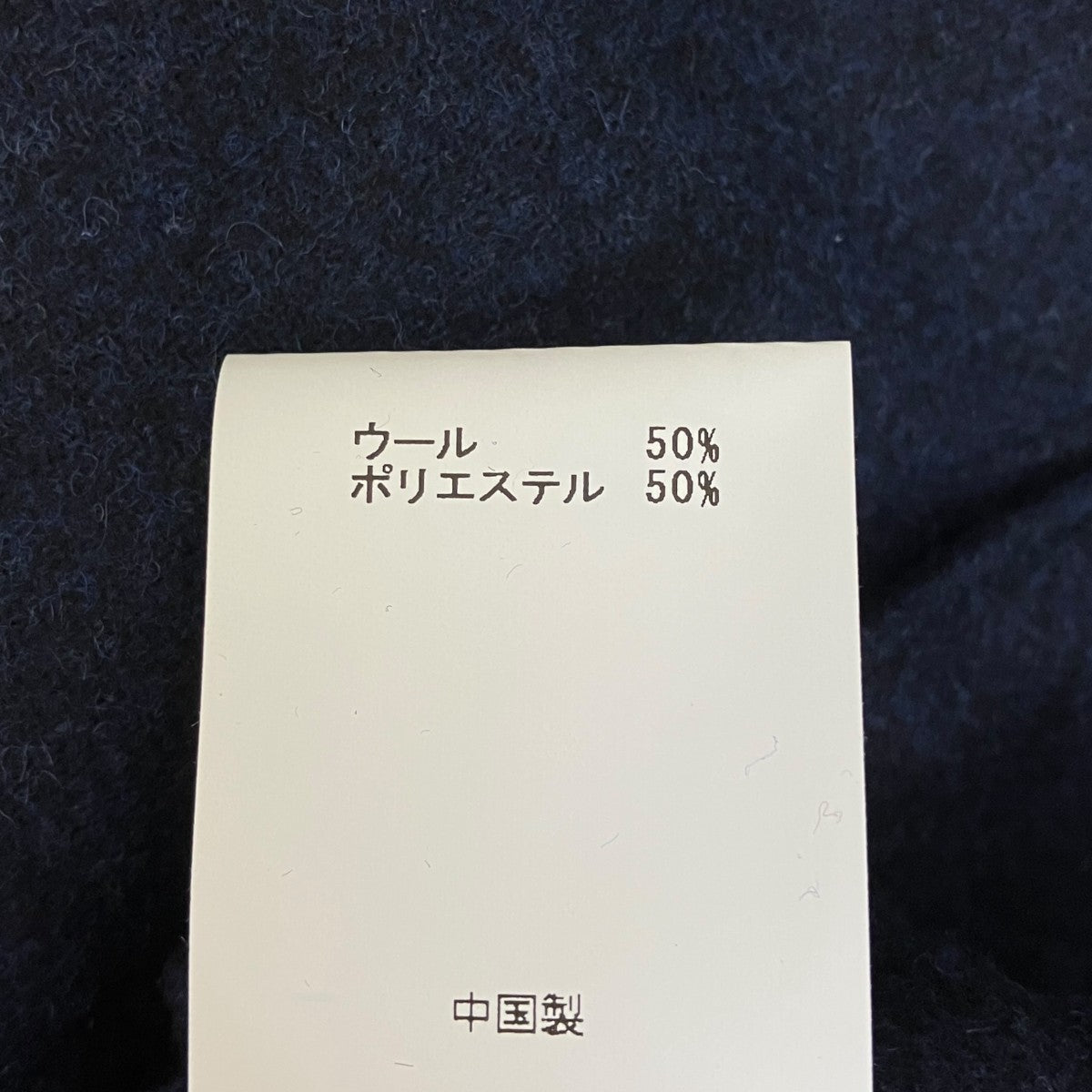 LONDEL MELANGE WOOL 2L - Jackets - Shortコート