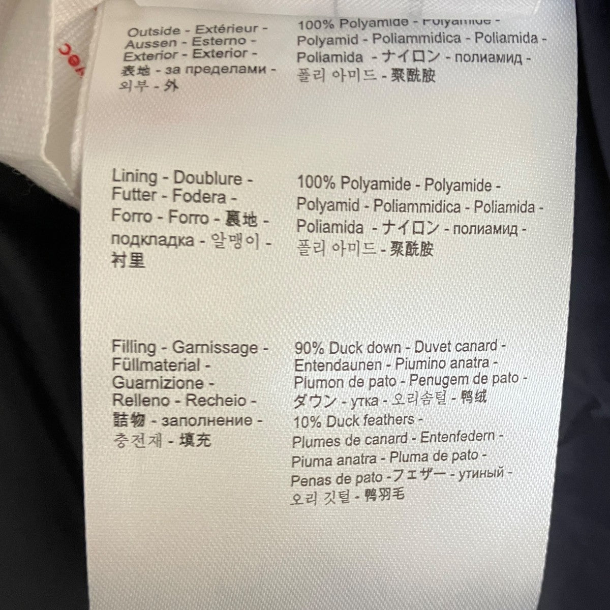Pyrenex ダウンジャケットHMS039P7069L 古着・中古-8枚目のアイテム画像