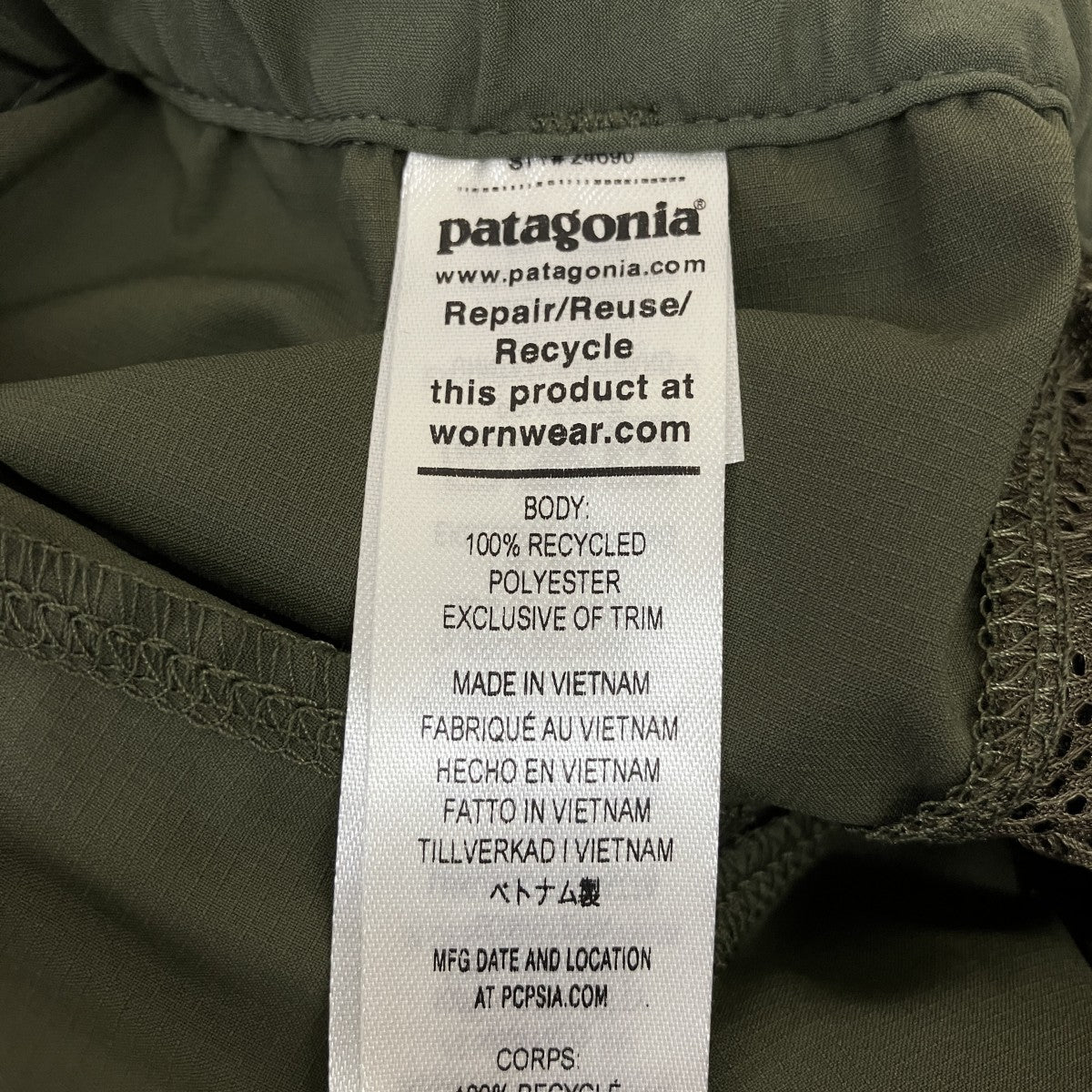 Patagonia ハーフパンツ24690 古着・中古-6枚目のアイテム画像