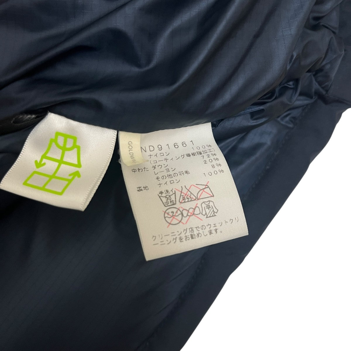 THE NORTH FACE BROOKS RANGE LIGHT JACKETダウンジャケットND91661 古着・中古-7枚目のアイテム画像
