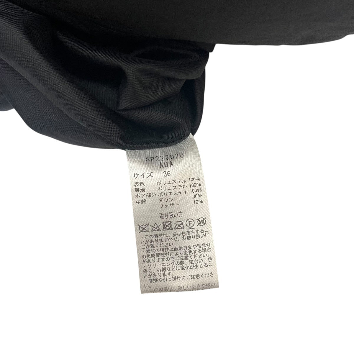 ダウンコートSP223020