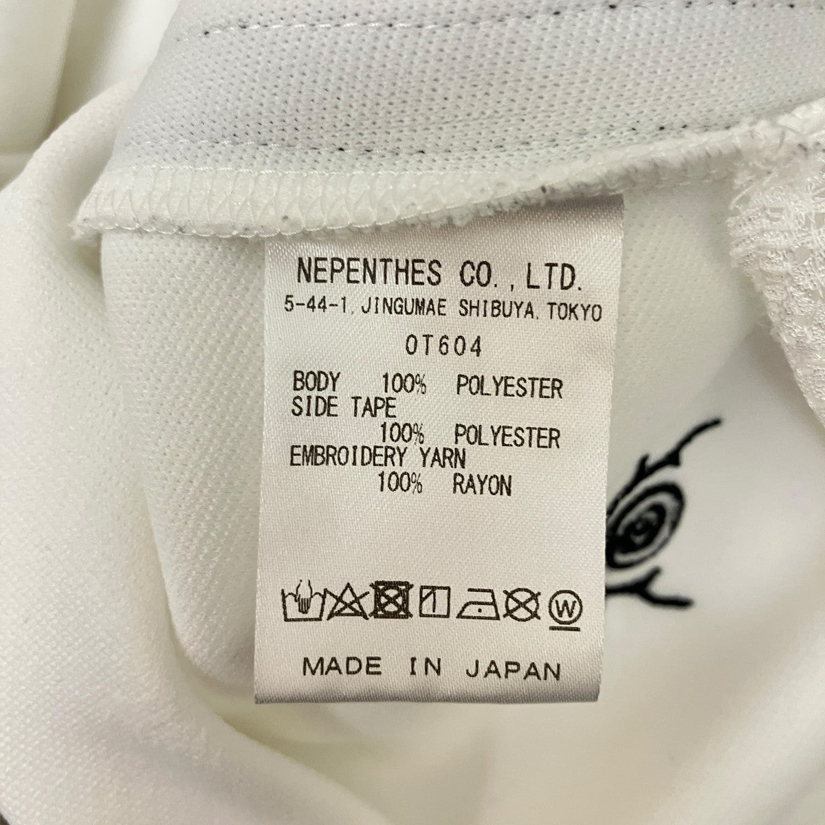 south2 west8 トラックパンツOT604 古着・中古-7枚目のアイテム画像