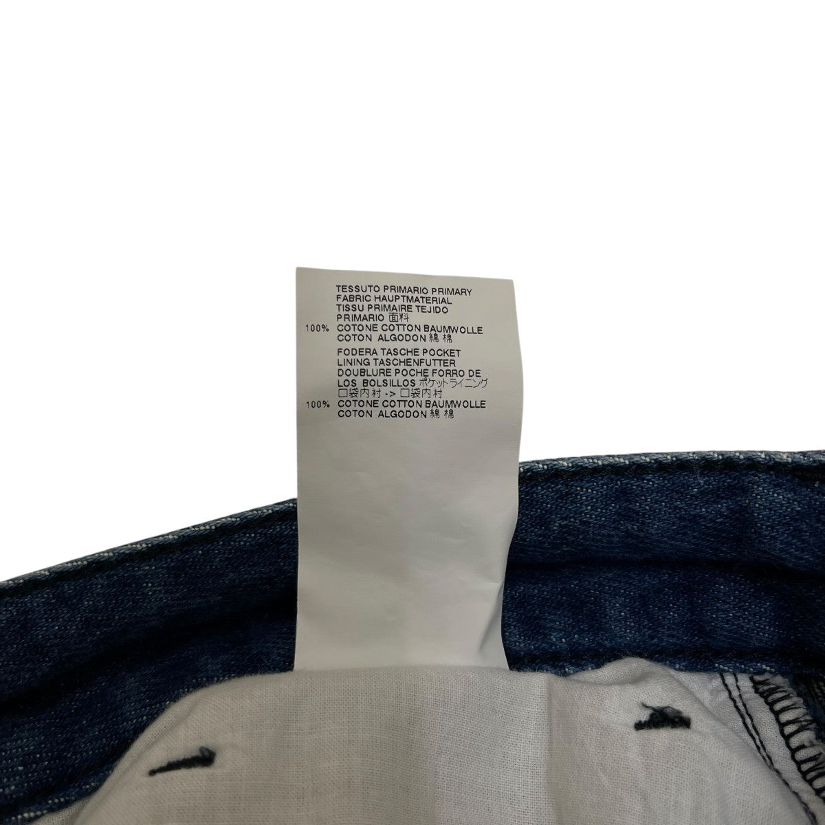 MM6 Maison Margiela(マルタンマルジェラ) デニムパンツS52LA0035