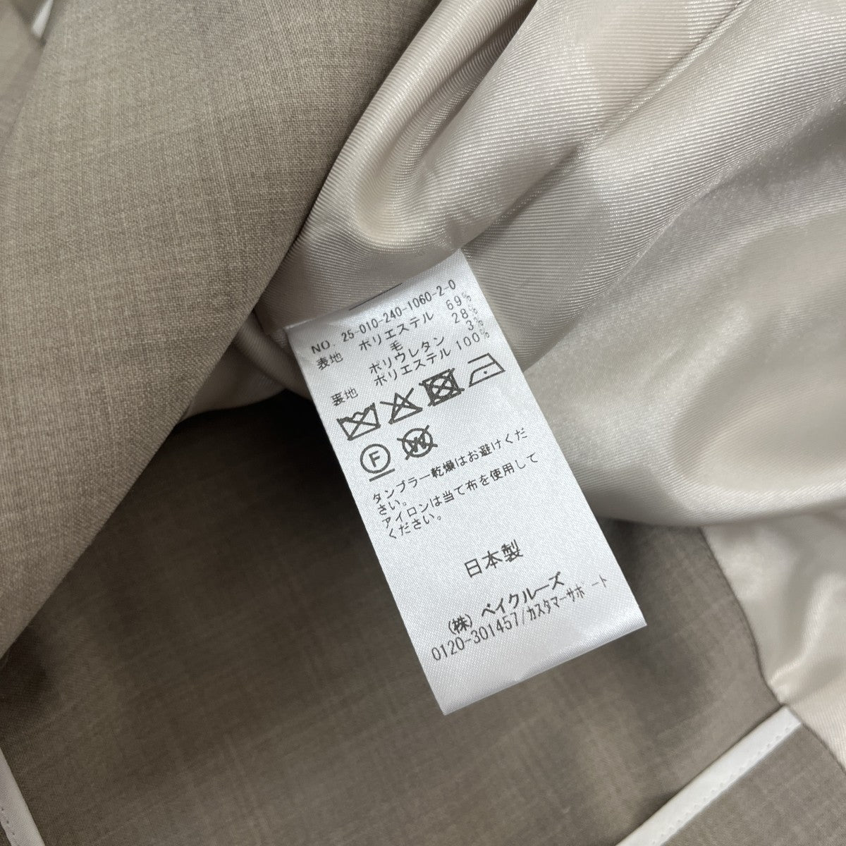 Noble コクーンシルエットオーバージレ25010240106020 古着・中古-4枚目のアイテム画像