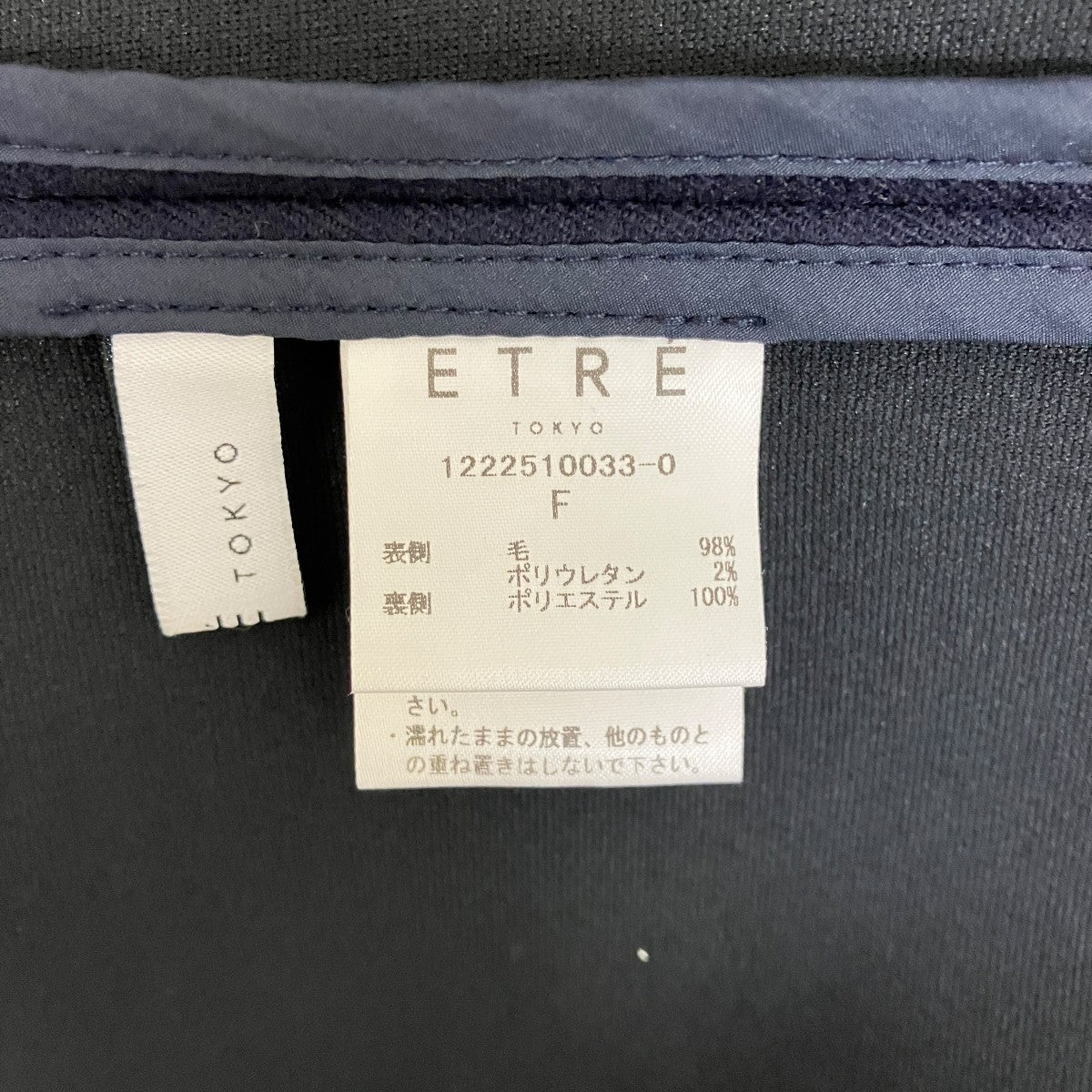 ジャケット1222510033-0