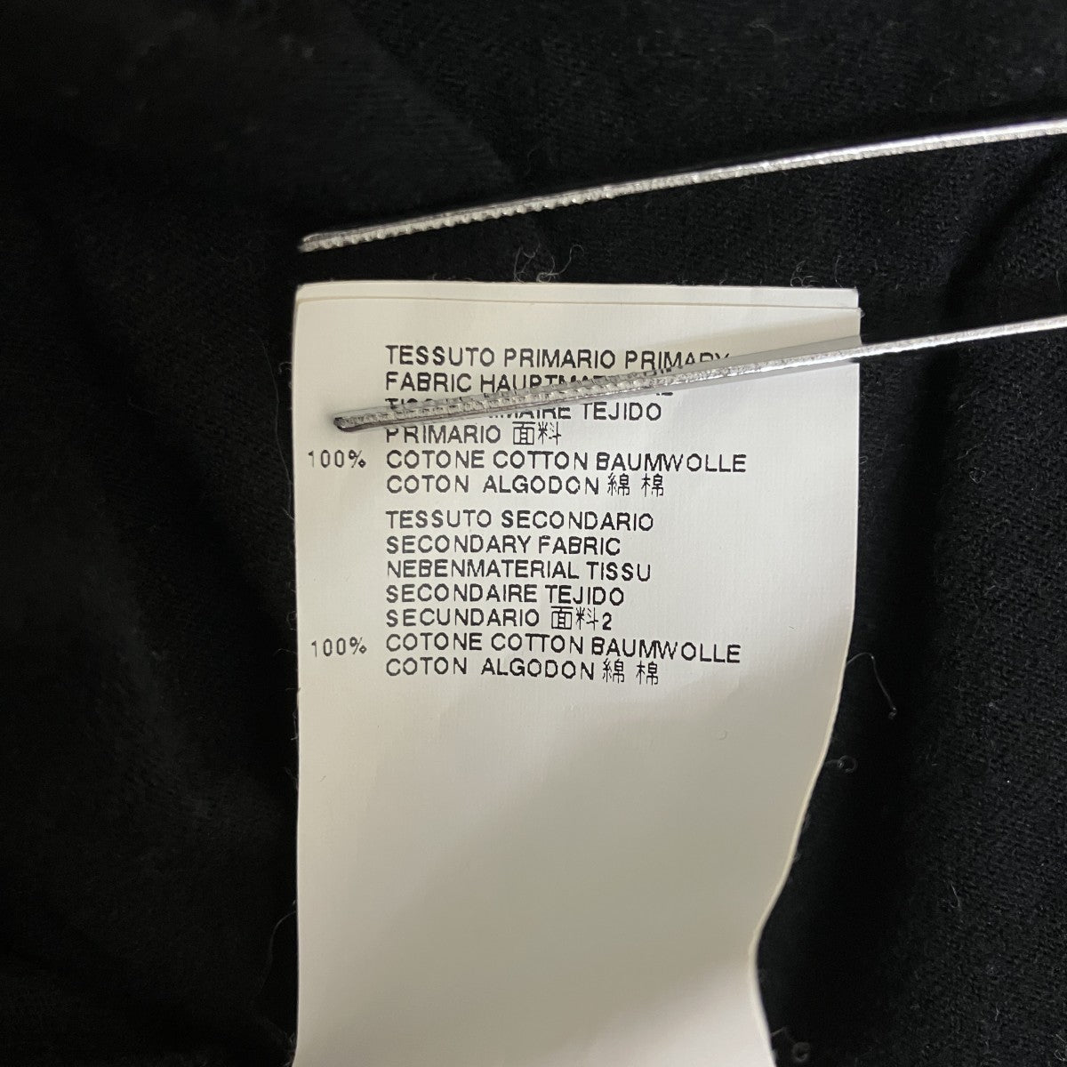 MM6 Maison Margiela TシャツS52GC0032 古着・中古-5枚目のアイテム画像