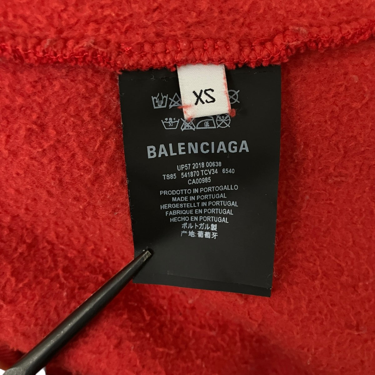 BALENCIAGA WFPパーカースウェットパーカーUP57 2018 00638 古着・中古-7枚目のアイテム画像