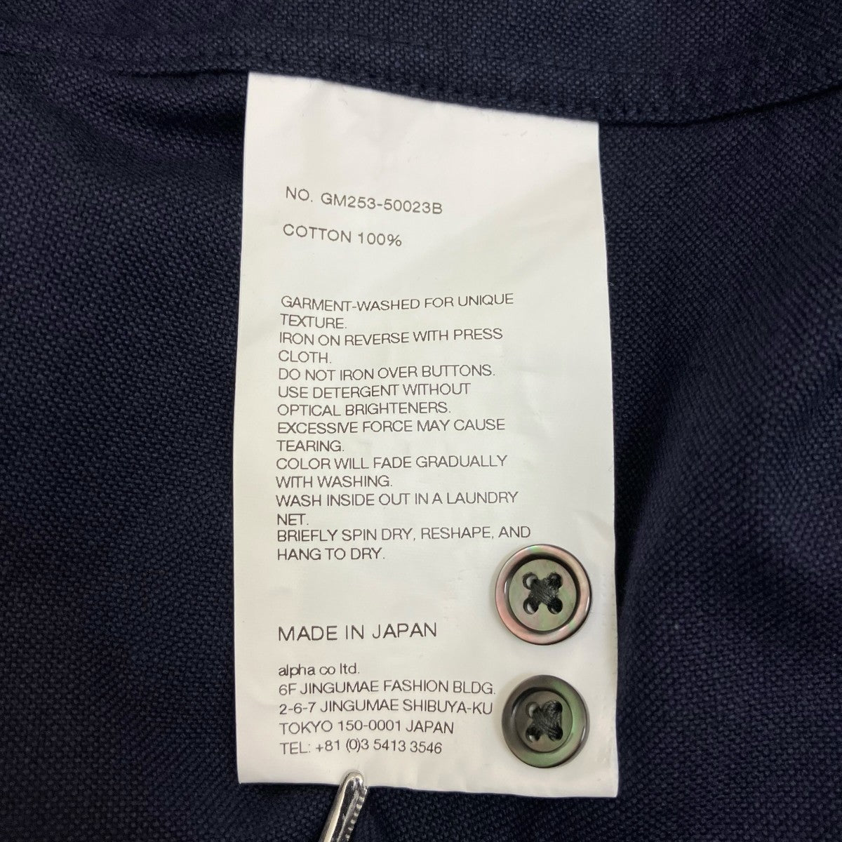 Graphpaper 長袖シャツGM253-50023B 古着・中古-7枚目のアイテム画像