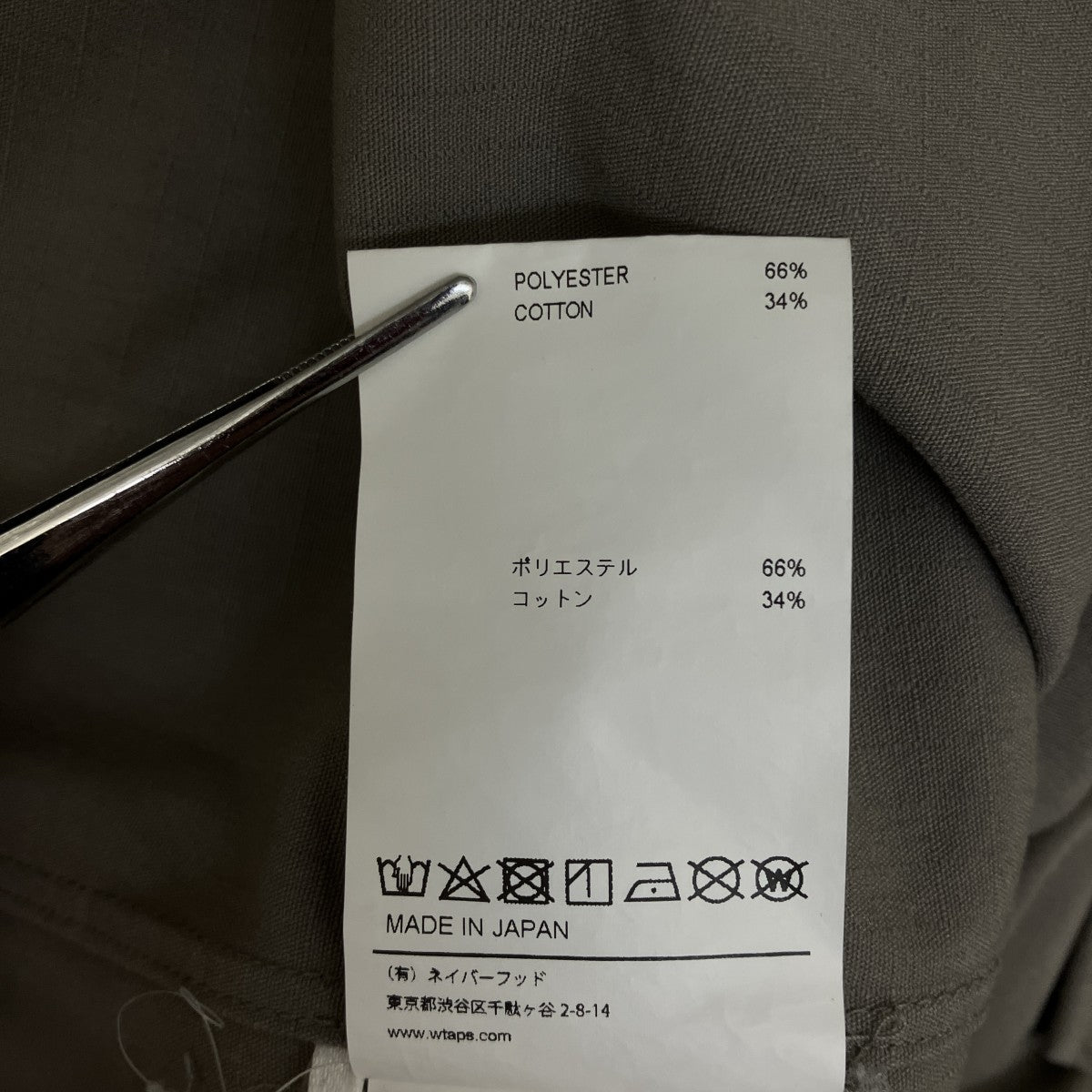 WTAPS 半袖シャツ231TQDT-SHM02 古着・中古-8枚目のアイテム画像