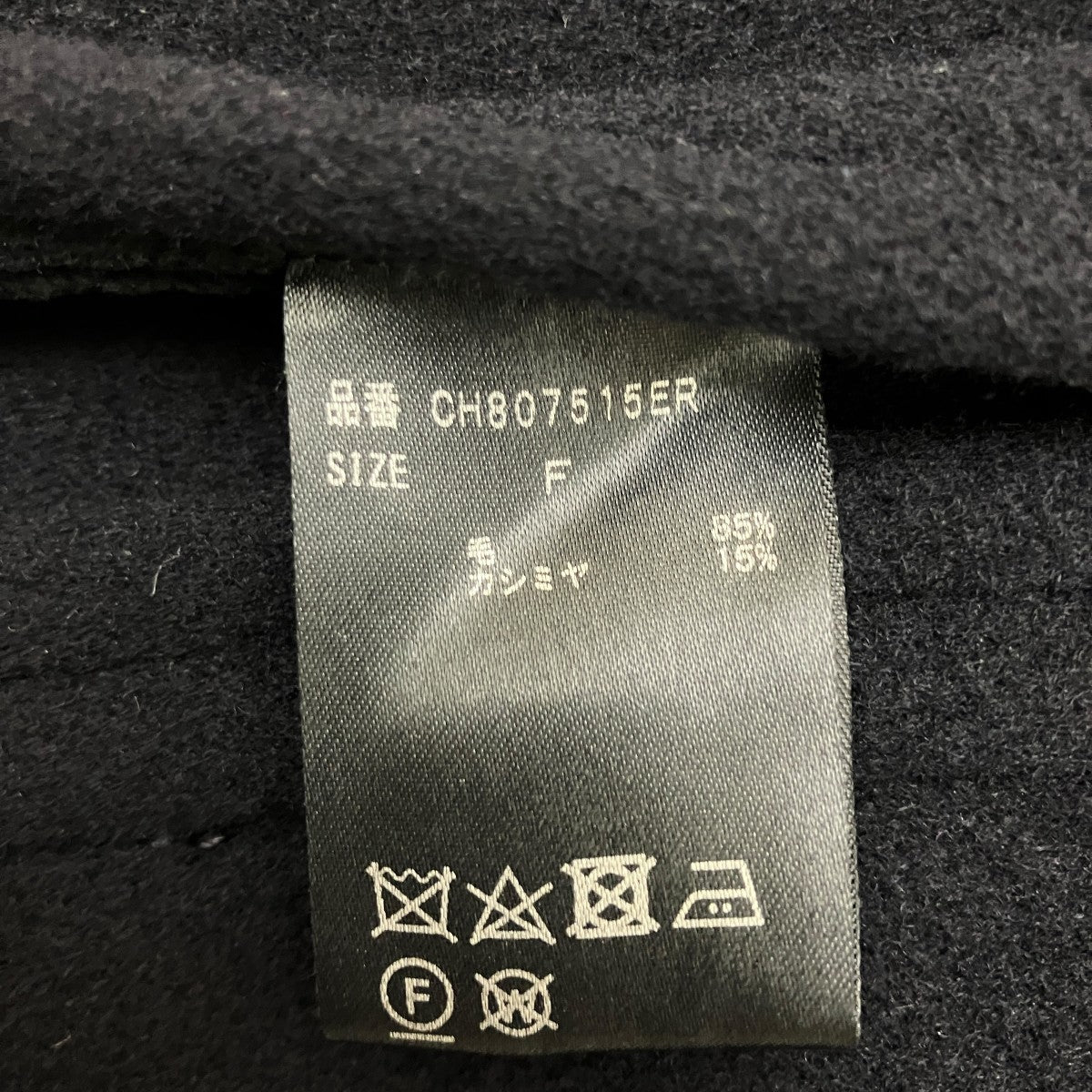 コート